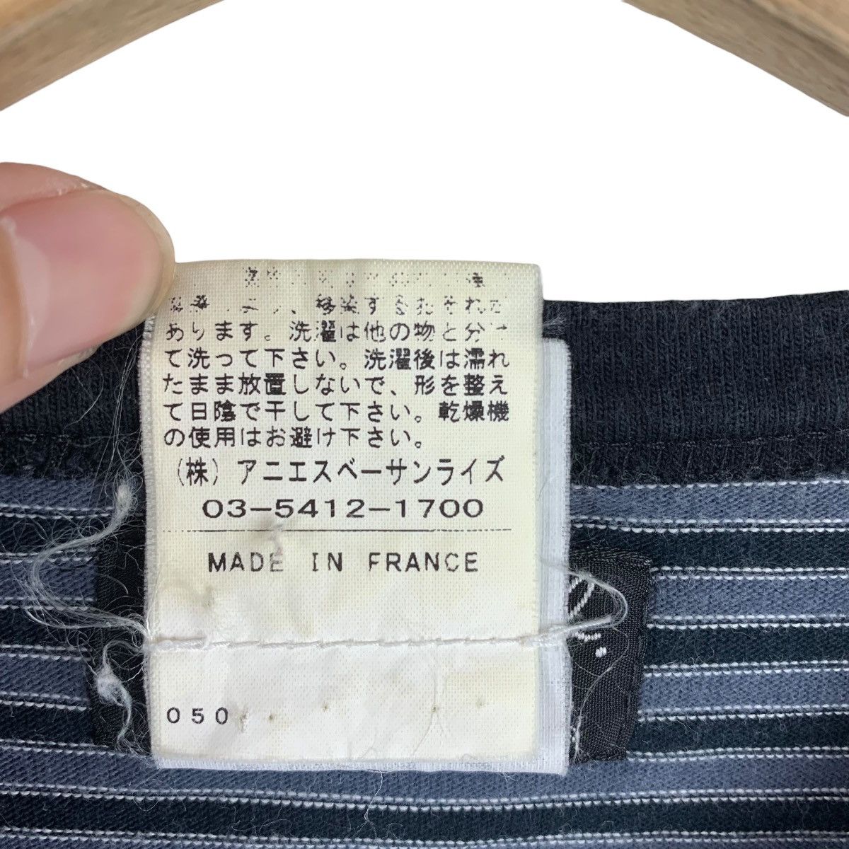 Designer × agnes b. AGNES B Paris small stripe tee Size US S / EU 44-46 / 1 - 11 Thumbnail