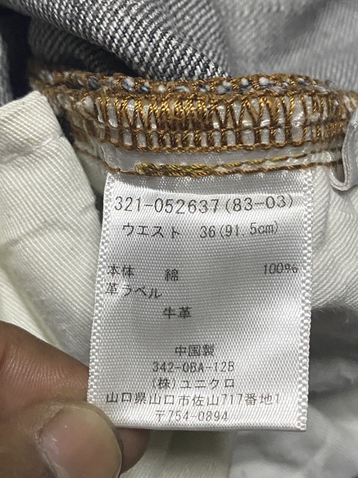 Uniqlo Vintage Uniqlo S003 Stone Wash Distressed Baggy Jeans Size US 37 - 16 Thumbnail