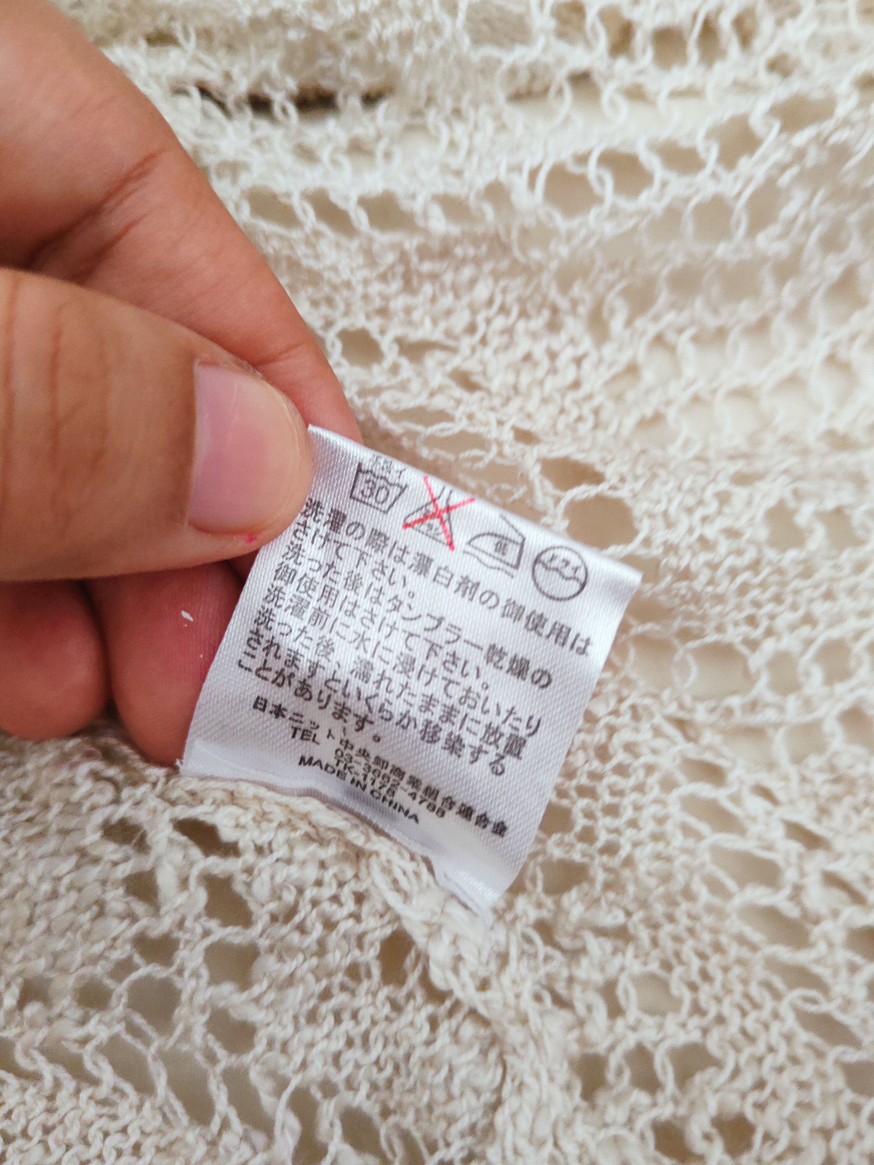 Vintage Mallorca Finistere Crochet MeshNet Knitwear Cardigan #W772 Size L / US 10 / IT 46 - 10 Thumbnail