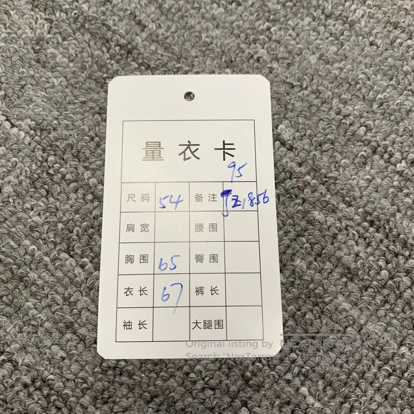 Louis Vuitton lv x 菲董 chessboard denim jacket. Size US XXL / EU 58 / 5 - 3 Thumbnail
