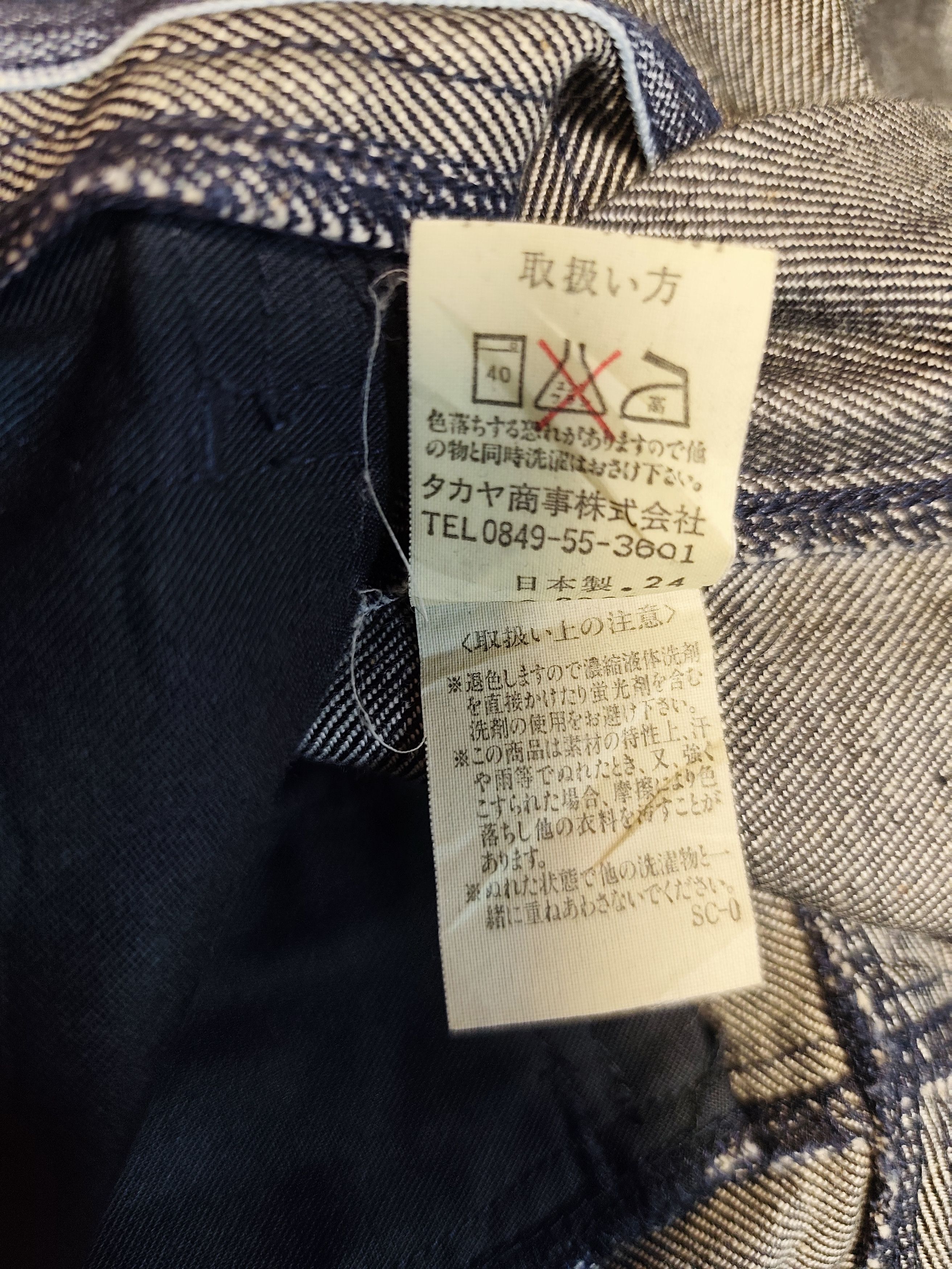 Marithe + Francois Girbaud Marithe Francois Girbaud Selvedge Jeans Size US 32 / EU 48 - 13 Thumbnail