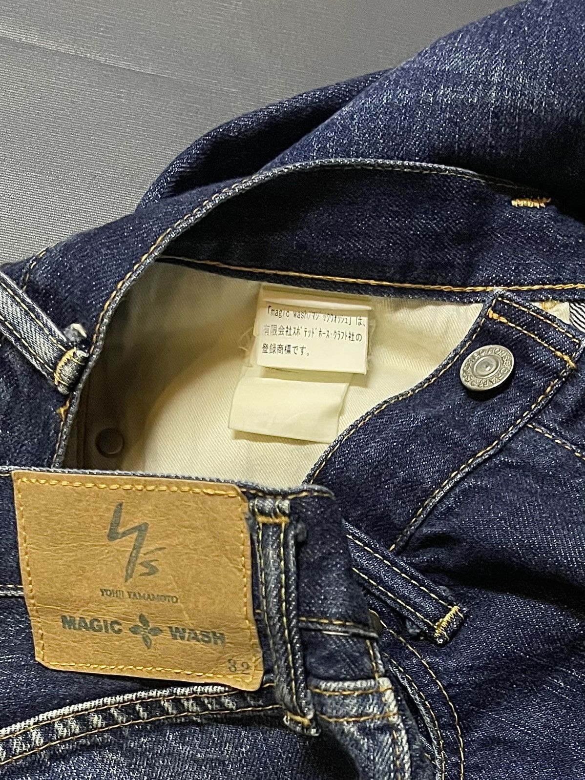 Designer × Yohji Yamamoto YOHJI YAMAMOTO MAGIC WASH DESIGNER JEANS Size US 32 / EU 48 - 5 Thumbnail