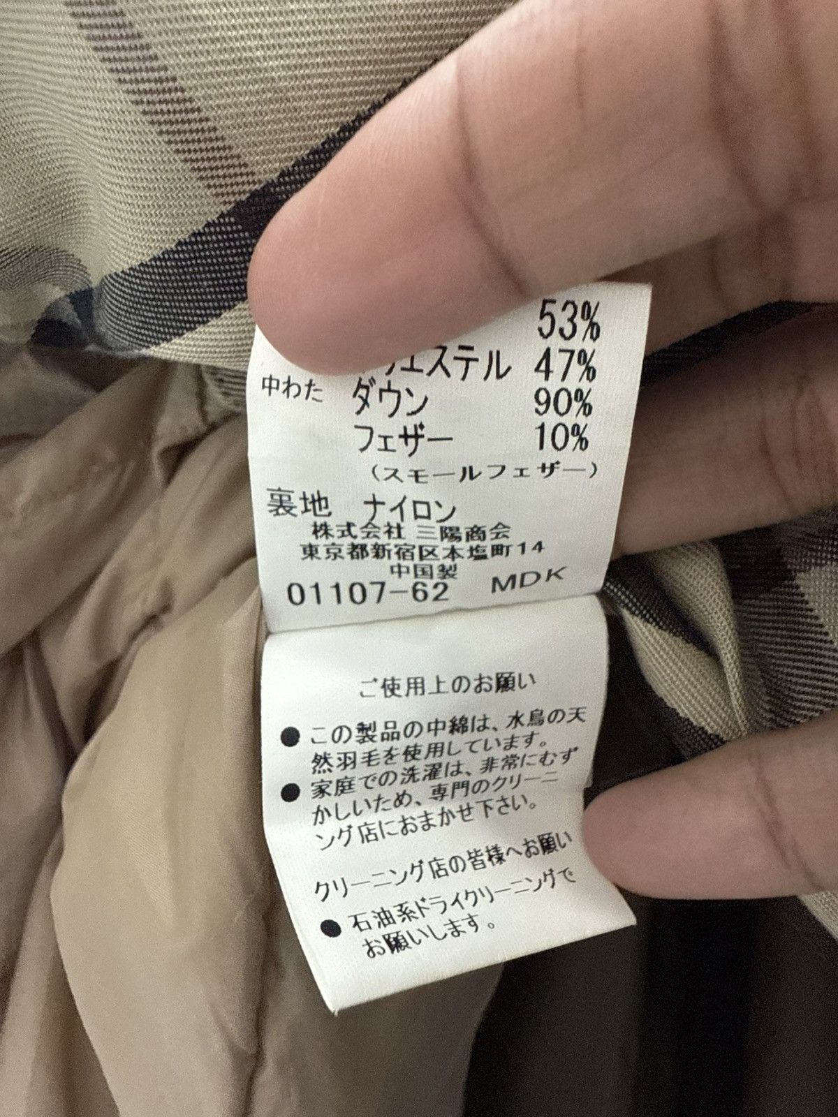 Burberry Burberry London Nova Checkered Parka / Puffer Jacket Size US M / EU 48-50 / 2 - 6 Thumbnail