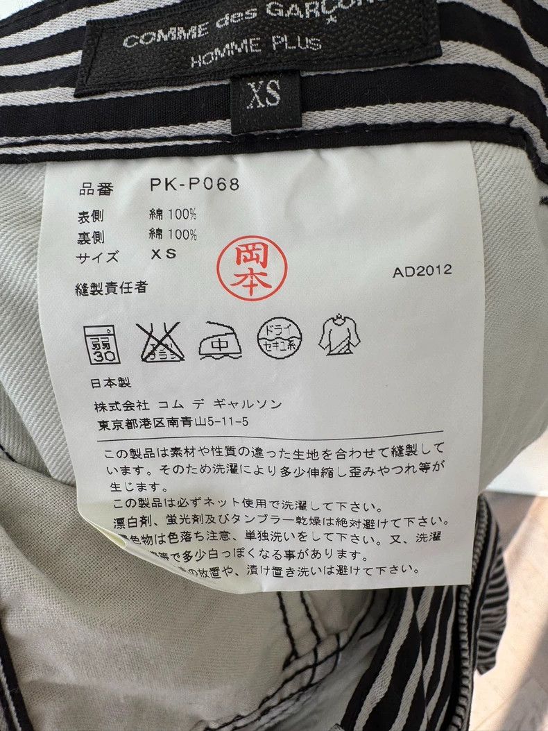 Comme des Garcons Comme Des Garcons size XS Black and white striped slacks Size US 26 / EU 42 - 8 Thumbnail