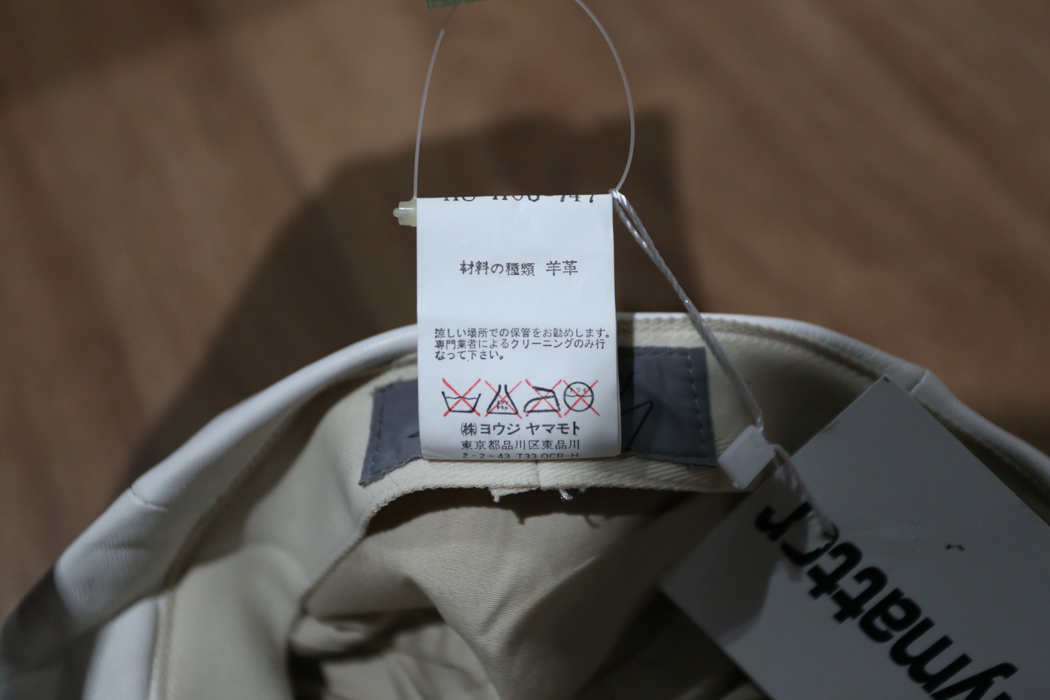Yohji Yamamoto Yohji Yamamoto - F/W 03 - "East Hell" Leather Beret Size ONE SIZE - 5 Thumbnail