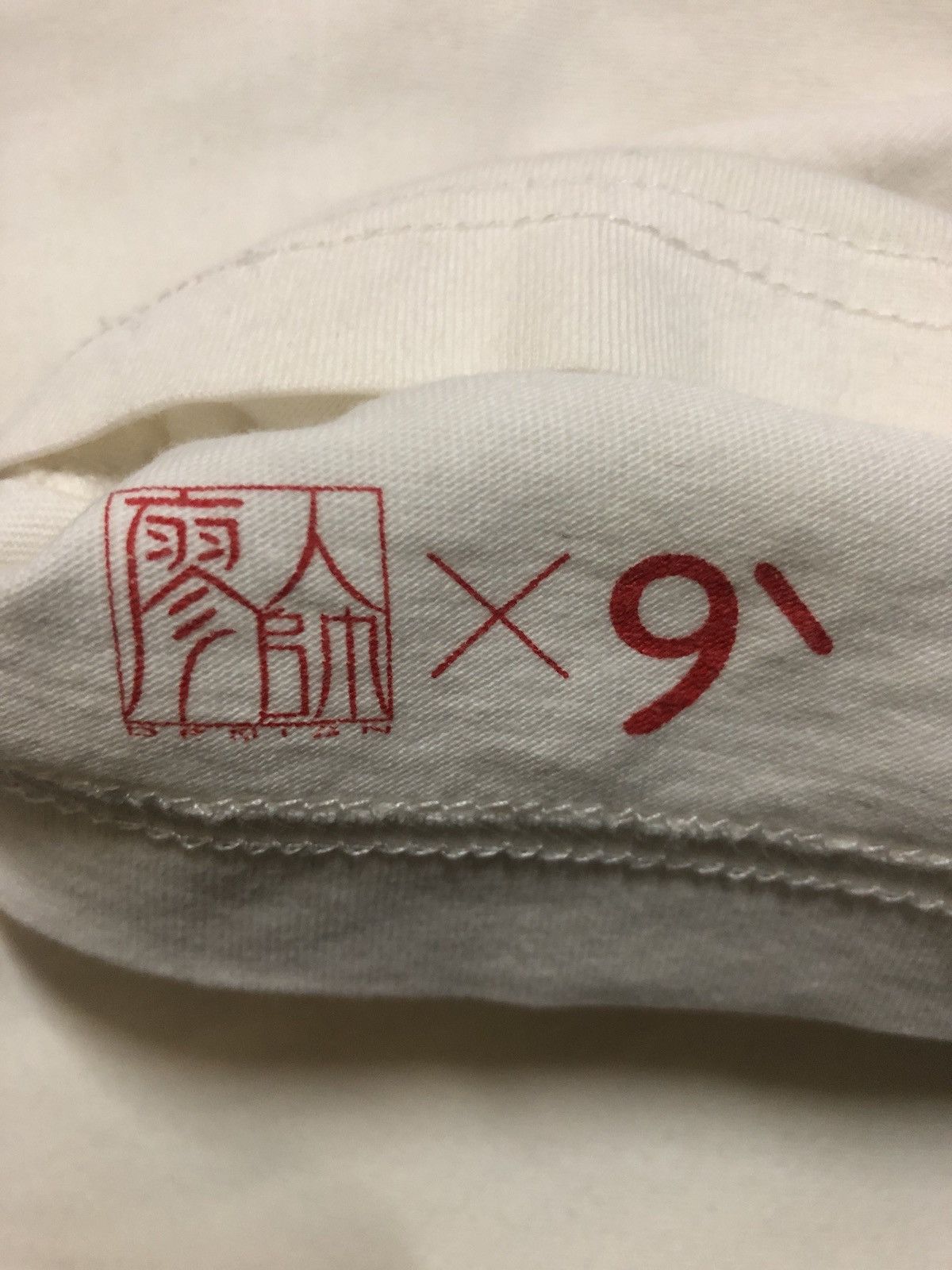 Japanese Brand Outer Space "Cpr Nudes" Tshirt Japanese Brand Size US M / EU 48-50 / 2 - 7 Thumbnail