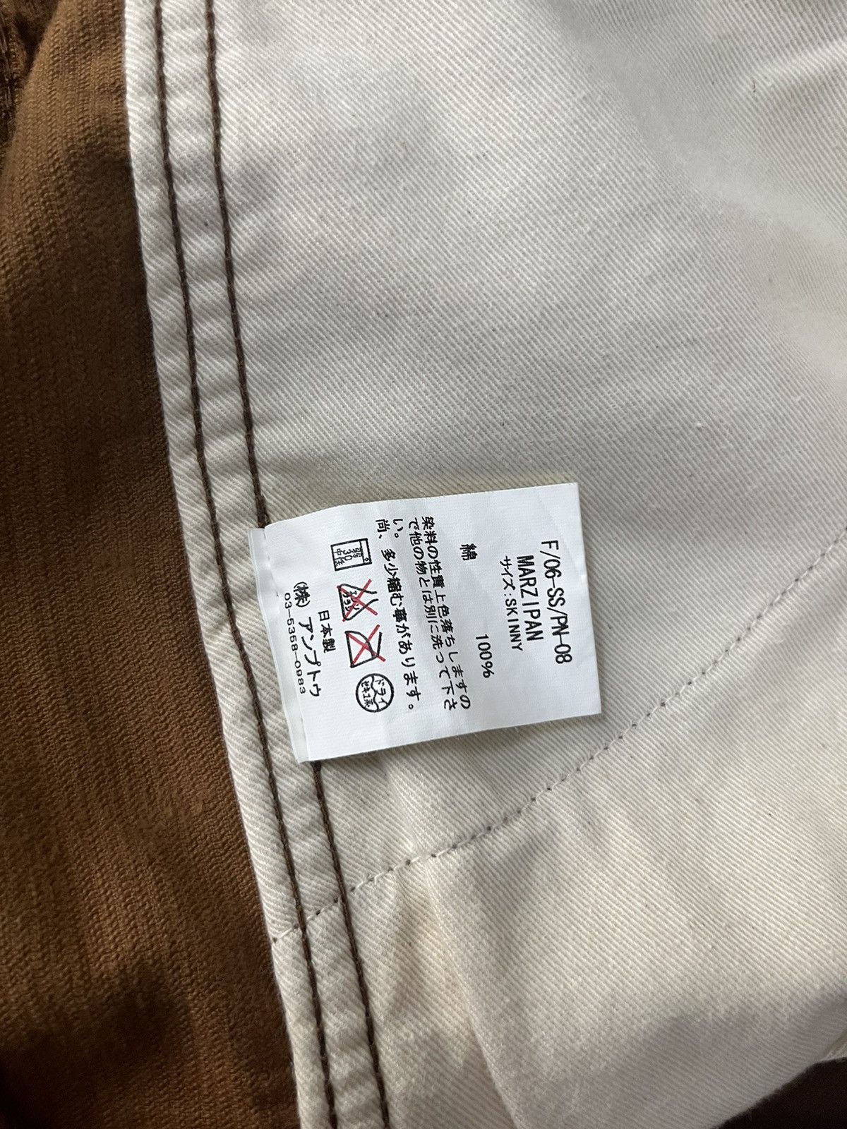 Fat Tokyo Fat tyo corduroy marzipan #G1 Size US 35 - 9 Thumbnail