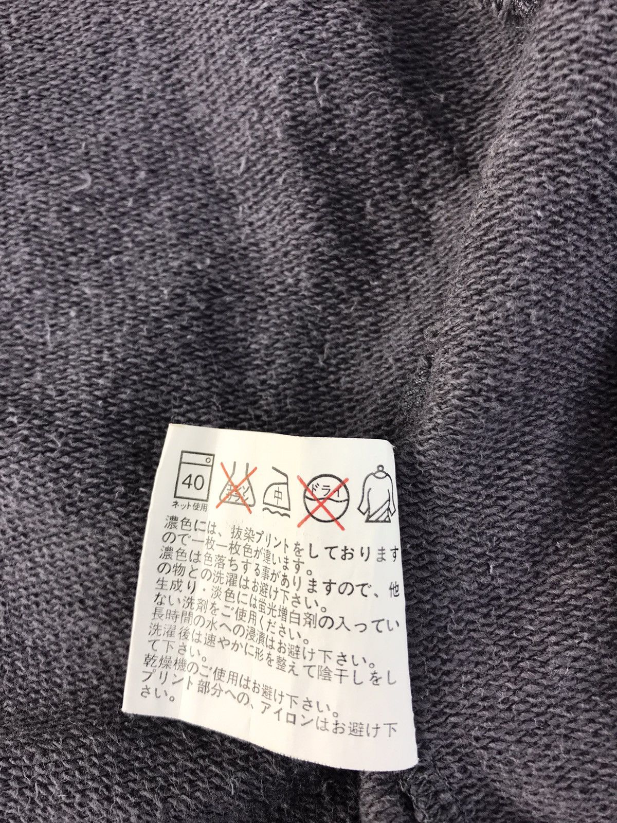 Japanese Brand Vintage Sweaters japanese Brand Print Fish Koi Zipper Style Size US M / EU 48-50 / 2 - 10 Thumbnail