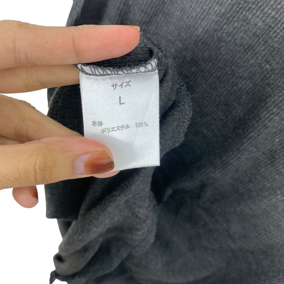 Numbers NUMBER (N)INE DENIM Takahiro Miyashita Tank Top Tee Shirt Size L / US 10 / IT 46 - 8 Thumbnail