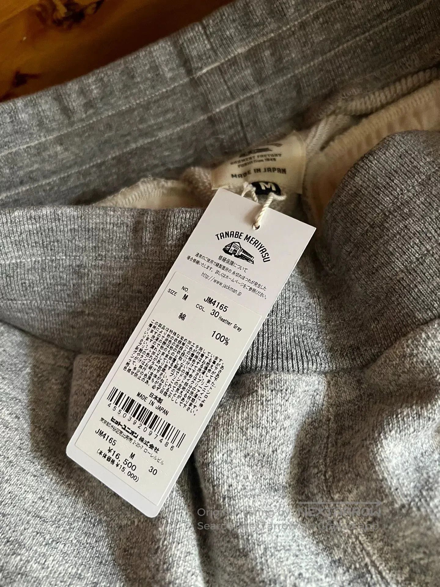 Japanese Brand Jackman GG Sweat Rib Pants for Casual Wear. Size US 34 / EU 50 - 8 Thumbnail