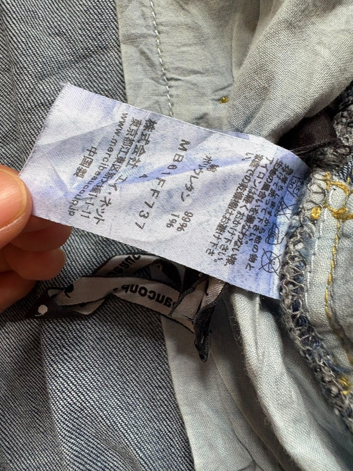 Issey Miyake × Japanese Brand × mercibeaucoup Vintage Mercibeaucoup Bush Pant Blue Wash Jeans Size US 32 / EU 48 - 10 Thumbnail