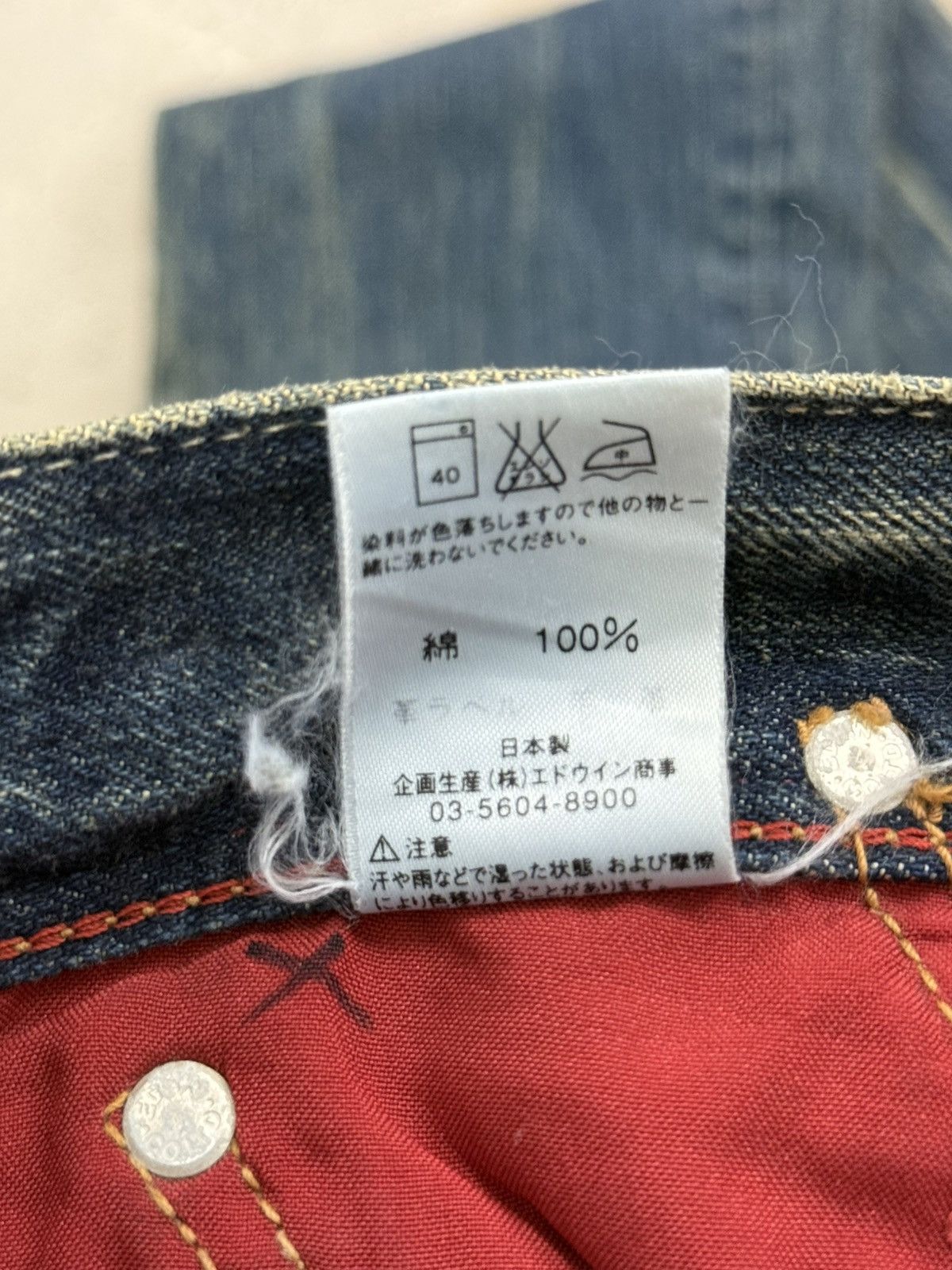 Edwin Vintage Miss 503 Rude Flare Mudwash Unisex Denim Japan Size 29" - 20 Thumbnail