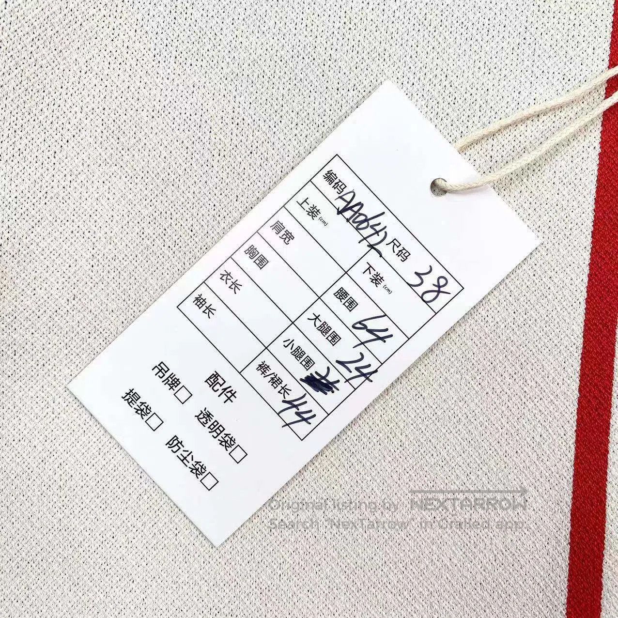Dior Dior Striped monogram print knit shorts| Size 25" / US 0 / IT 36 - 8 Thumbnail