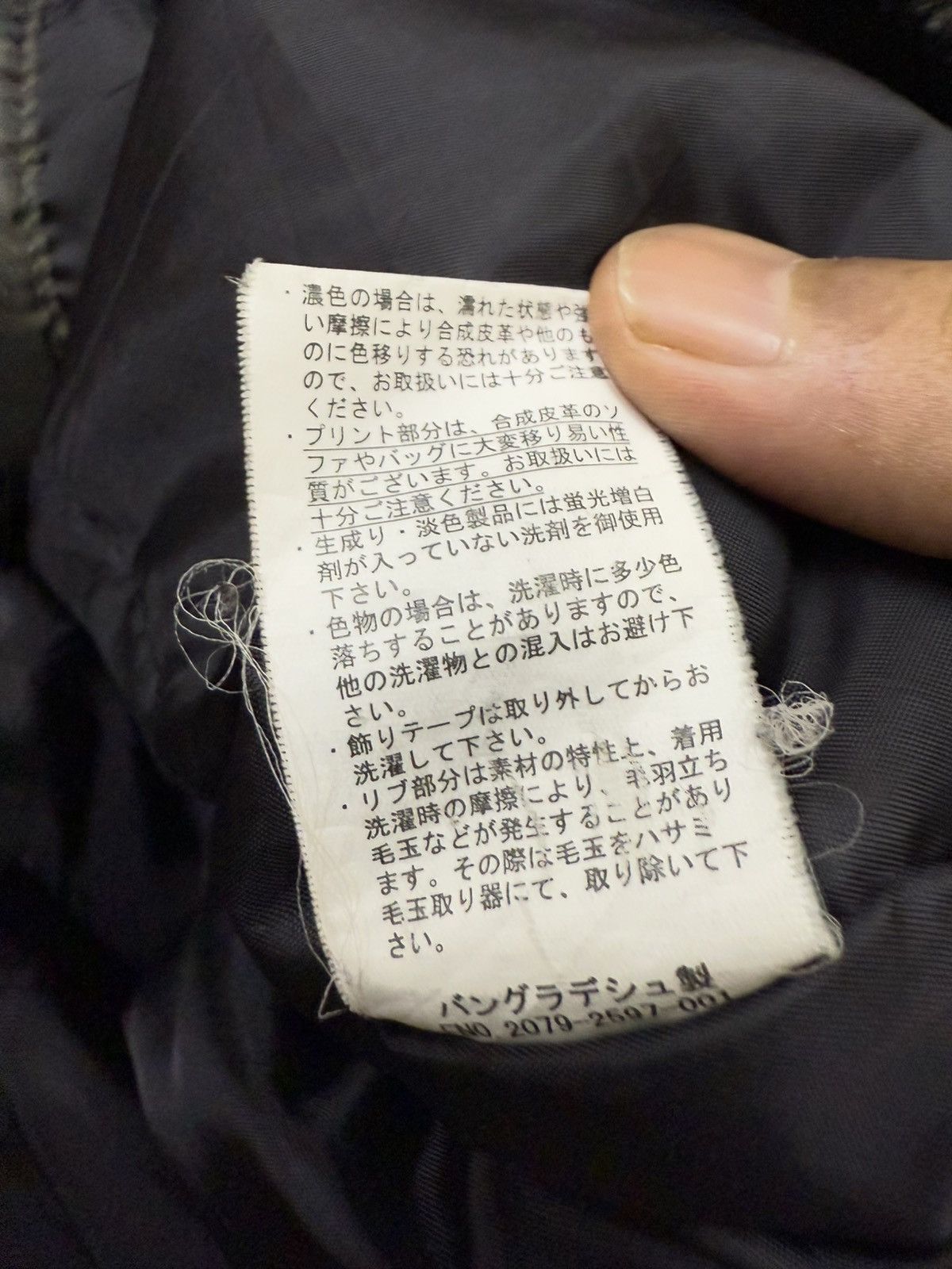 Japanese Brand U.S Marine Corps Executive Officer Bomber Jacket Size US M / EU 48-50 / 2 - 11 Thumbnail