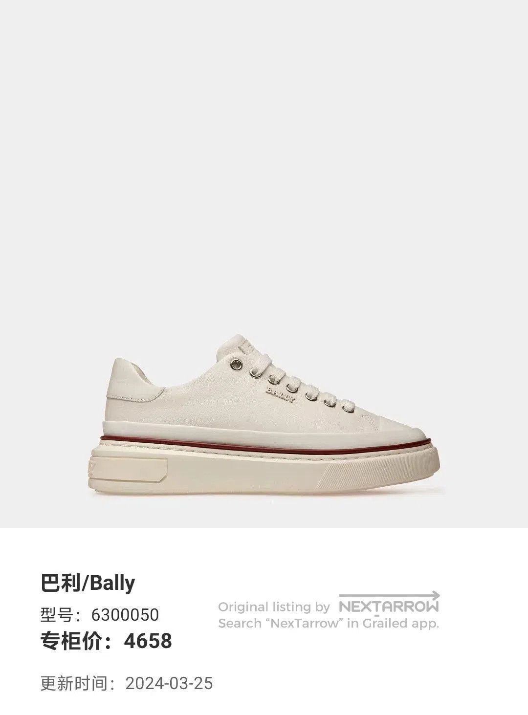Bally white canvas shoes by bally us size 6. Size US 6 / IT 36 - 8 Thumbnail