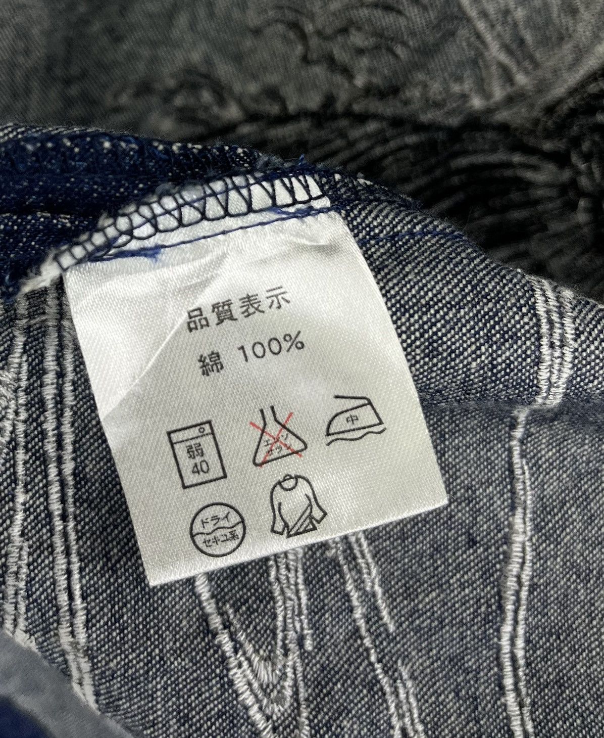 Japanese Brand Vintage Japanese Koi Fish Embroidered Denim Kimono Jacket Size US L / EU 52-54 / 3 - 9 Thumbnail