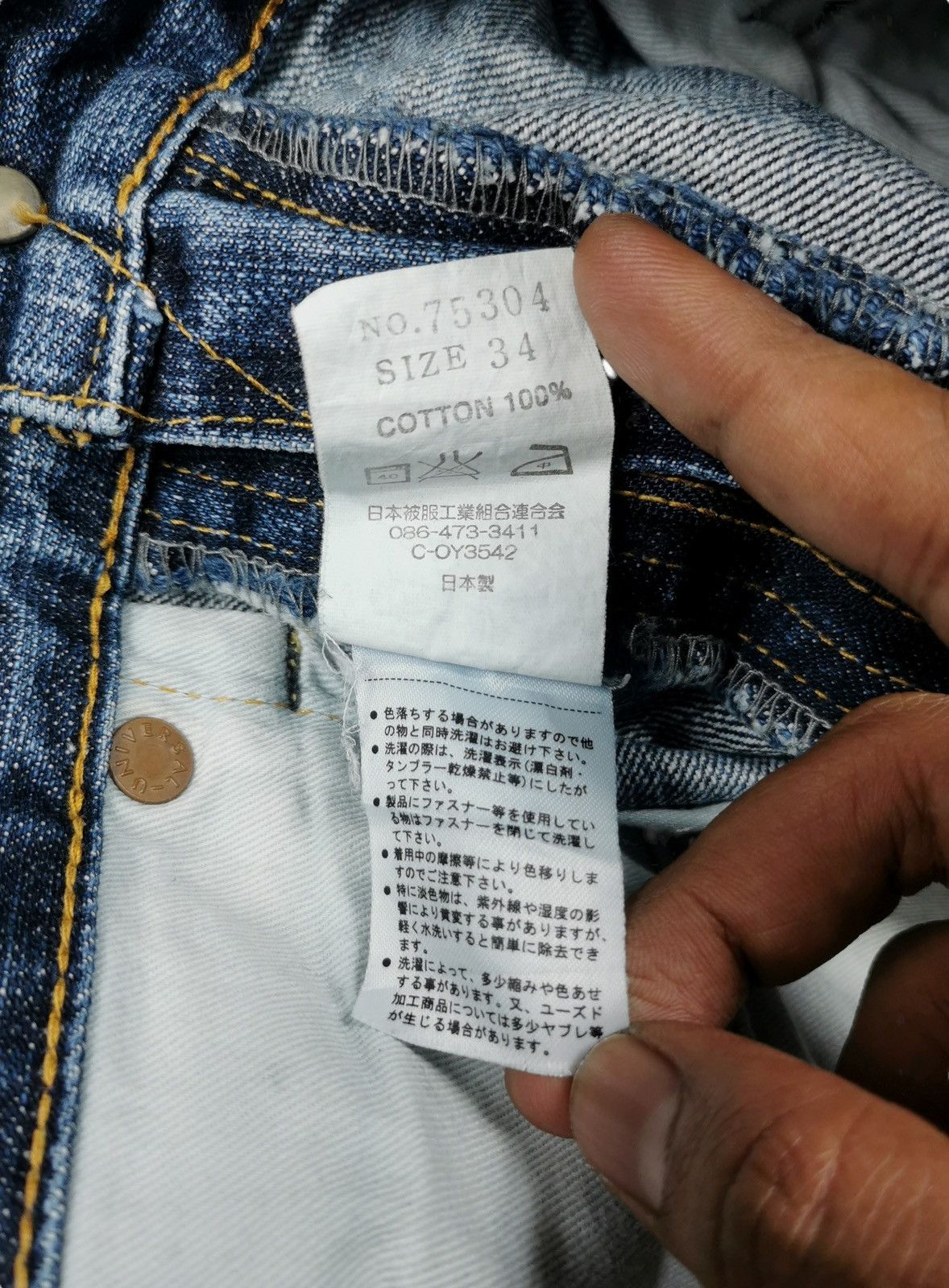 Eternal Eternal Distressed Jeans Size US 34 / EU 50 - 10 Thumbnail