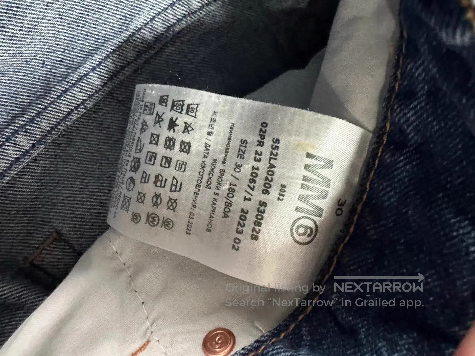 MM6 Blue Denim Distressed Casual Pants. Size US 36 / EU 52 - 7 Thumbnail