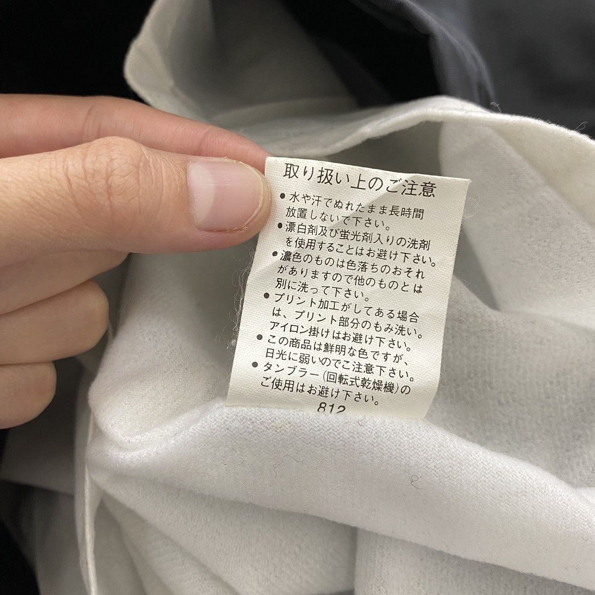 Vintage Vintage GYOKYO NO KYOSAI Japanese Culture Logo Print Black Size US XL / EU 56 / 4 - 8 Thumbnail