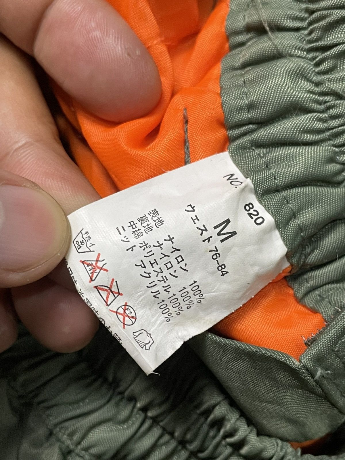 Japanese Brand × Vintage Japanese Brand Quilted Nylon Pants (109) Size US 26 / EU 42 - 5 Thumbnail