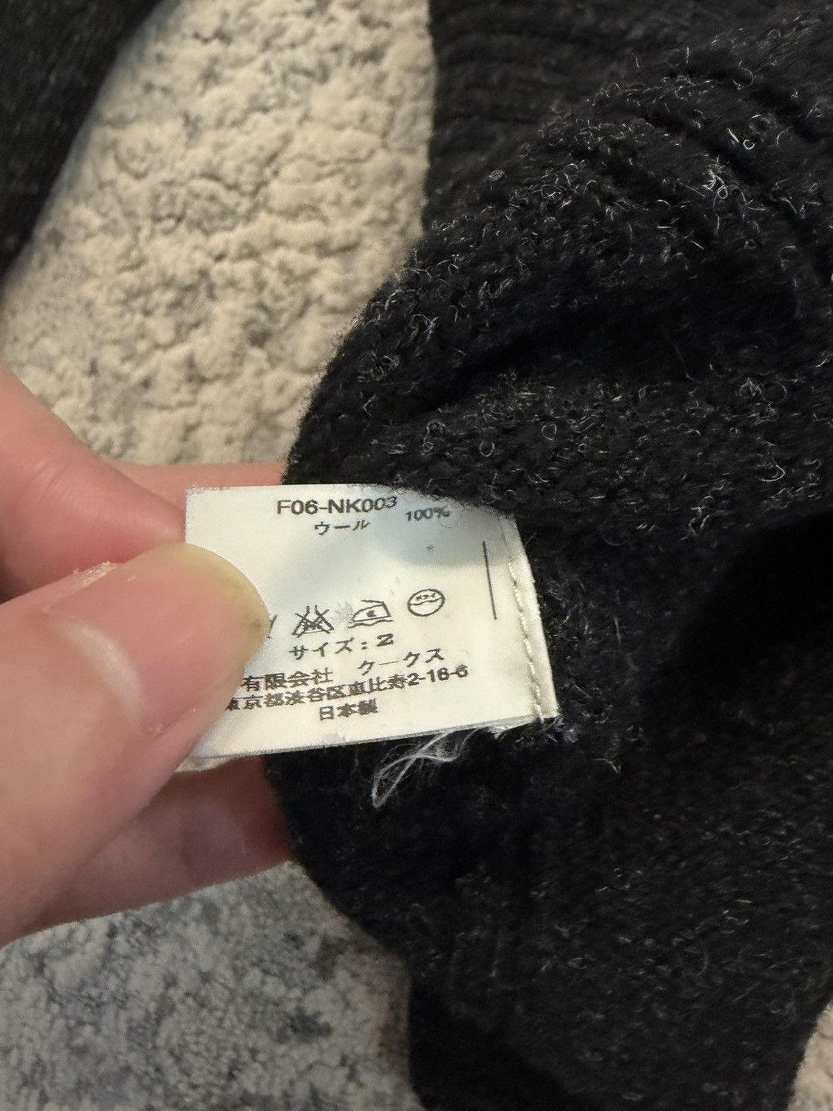 Number (N)ine FW06 Scar Stitch Knit Sweater Size US S / EU 44-46 / 1 - 7 Thumbnail