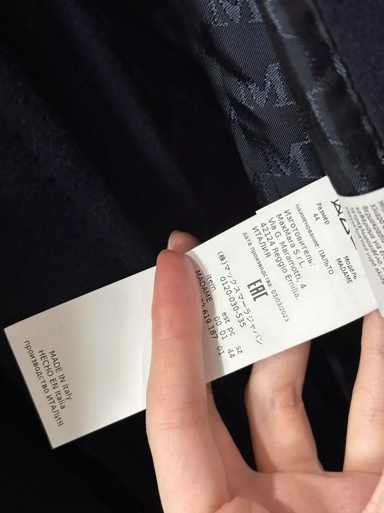 Max Mara Max Mara Coats Size XL / US 12-14 / IT 48-50 - 5 Thumbnail