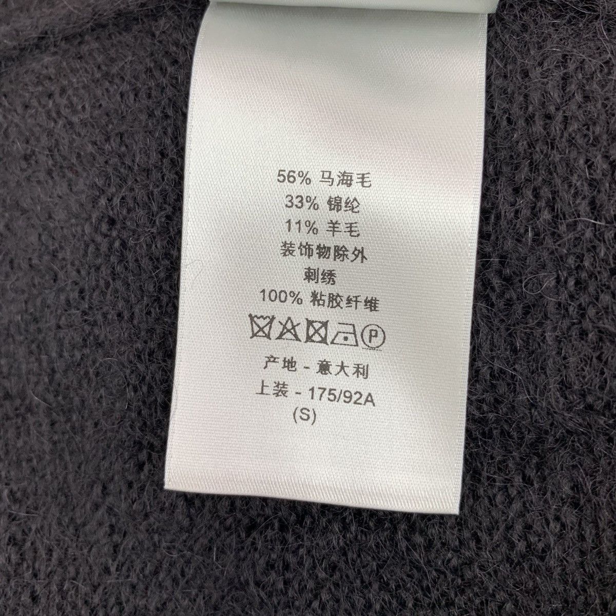 Dior Dior Black Logo Mohair V-neck Long Sleeve Knitwear K26WX Size US S / EU 44-46 / 1 - 8 Thumbnail