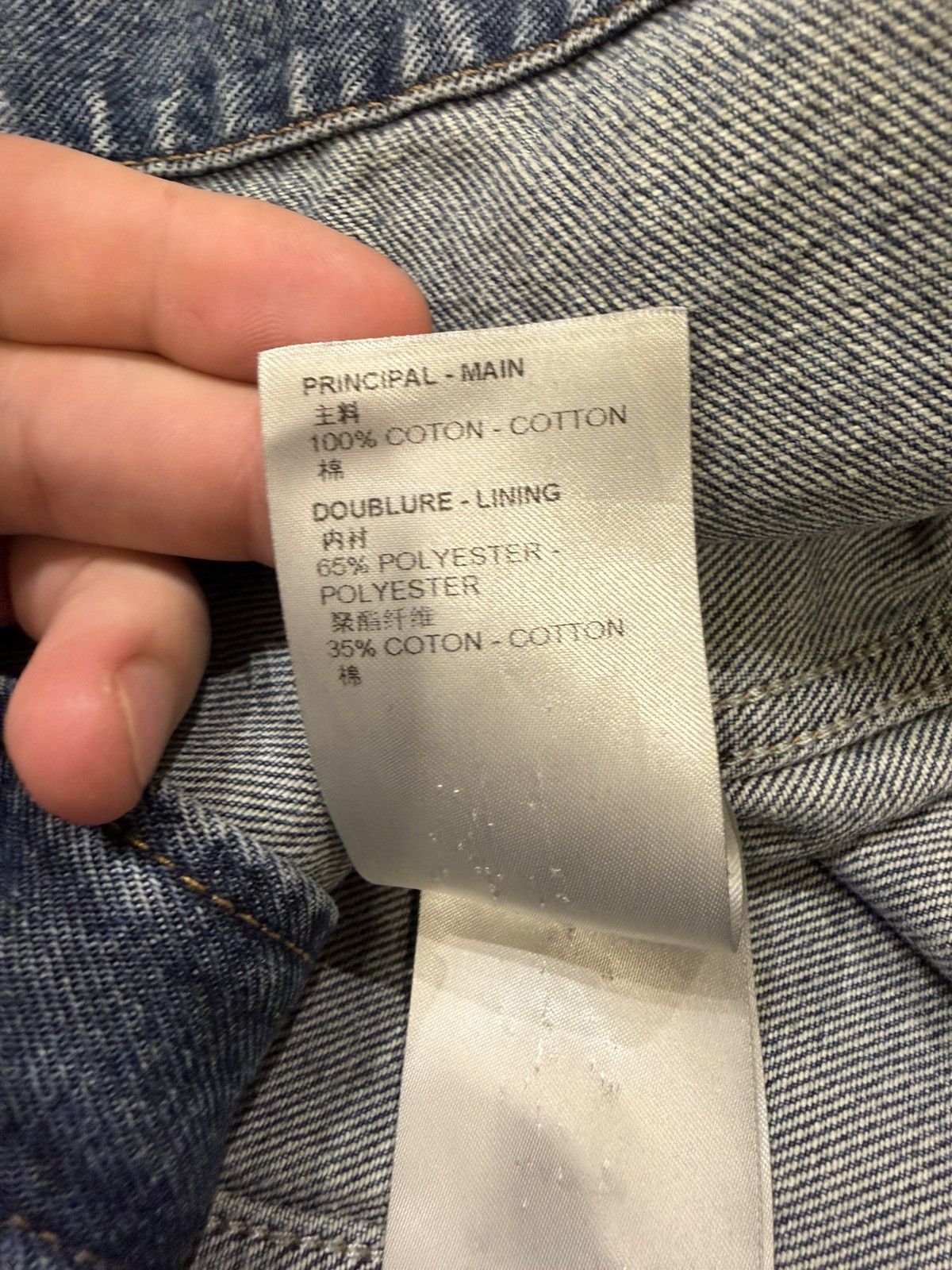 Louis Vuitton Louis Vuitton Denim Carpenter Monogram Jacket Size US XXL / EU 58 / 5 - 7 Thumbnail