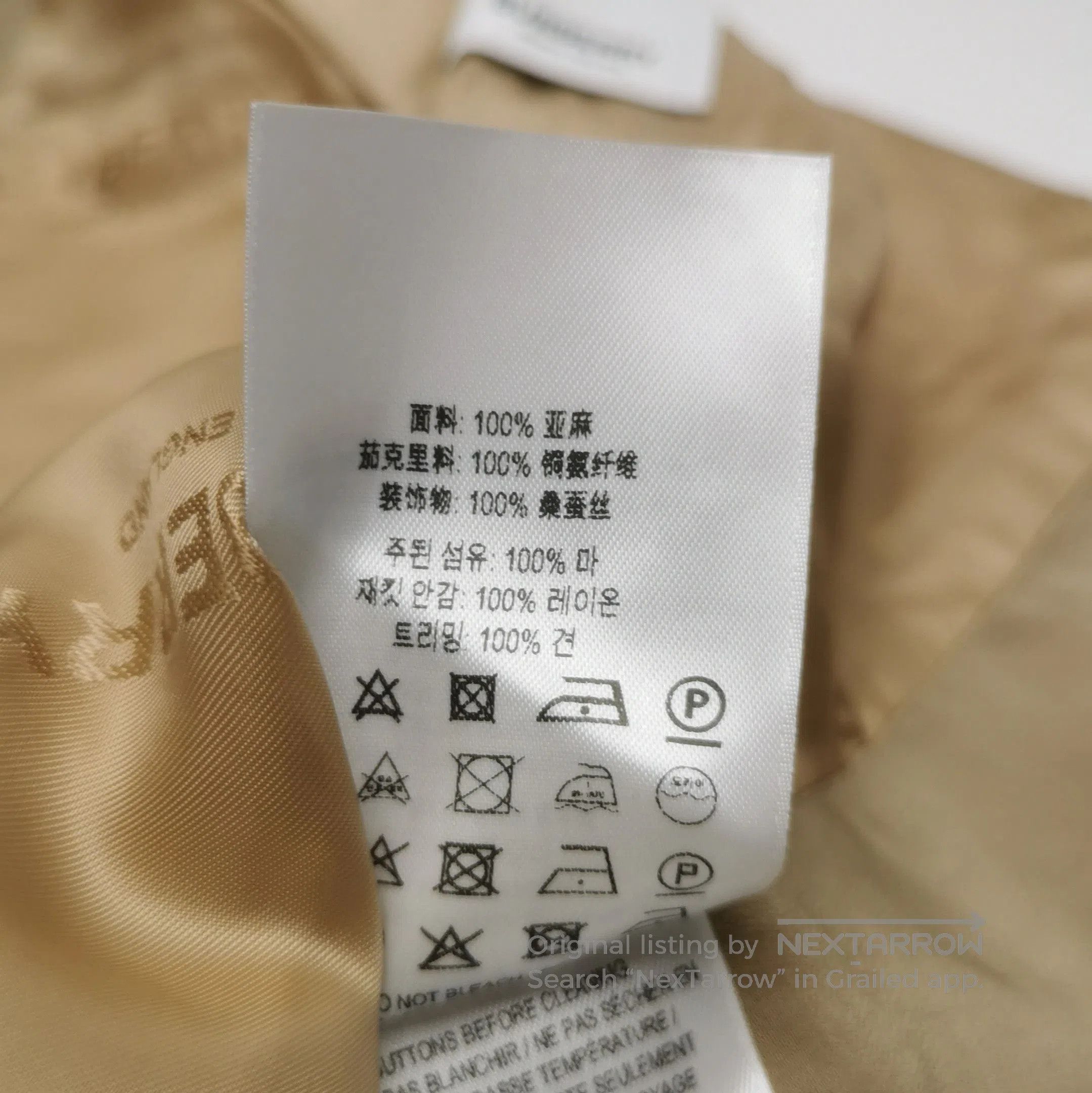 Burberry Burberry Linen Buttoned Vest in US2 Size . Size US XS / EU 42 / 0 - 8 Thumbnail