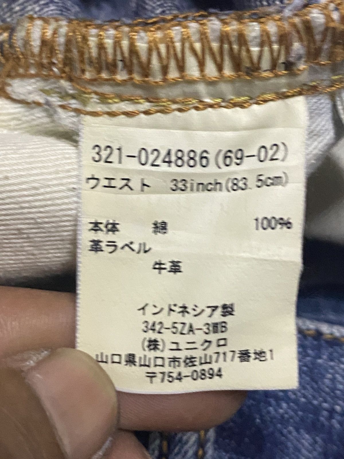 Japanese Brand Vintage Uniqlo S-002 Fade Wash Distressed Baggy Jeans Size US 30 / EU 46 - 14 Thumbnail
