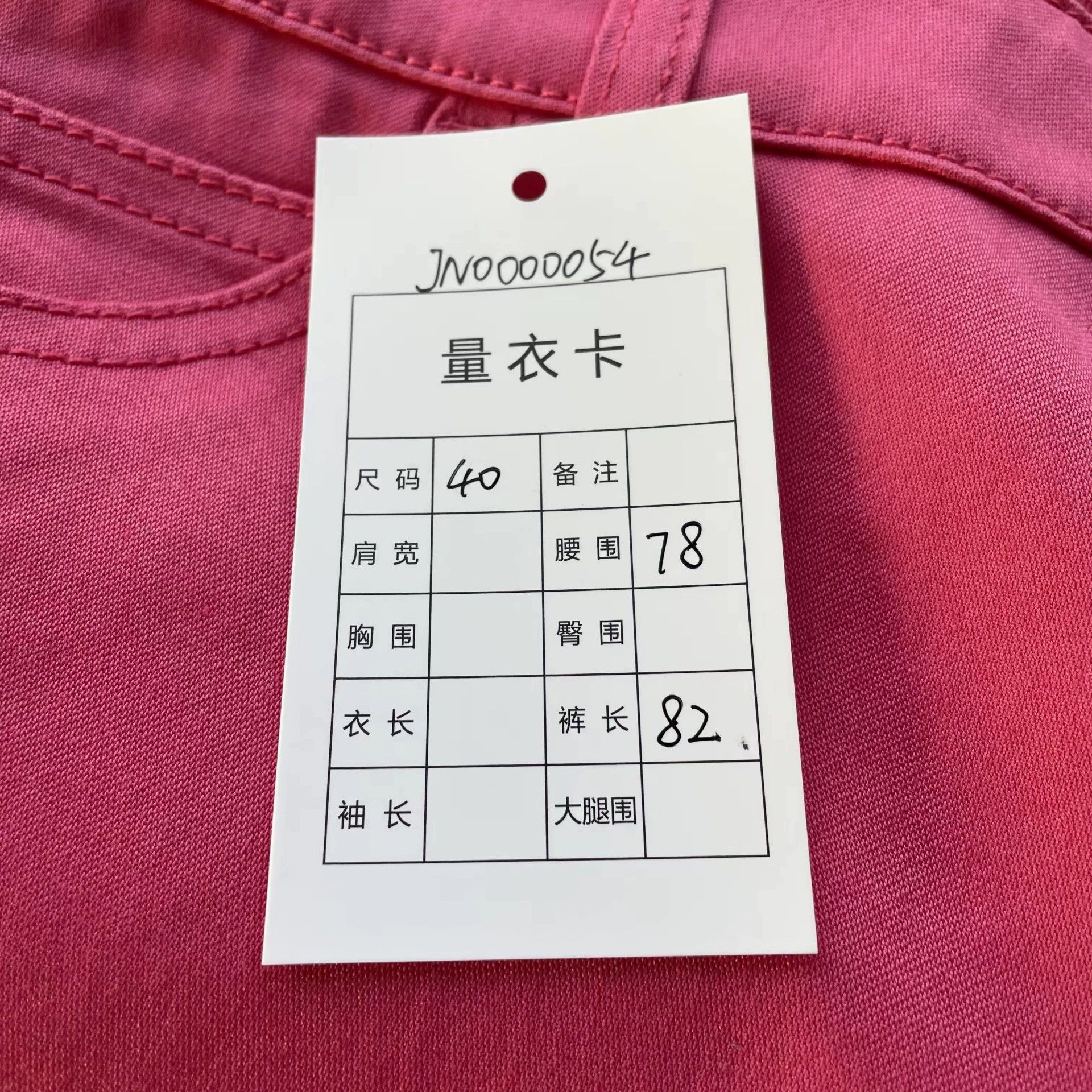 Louis Vuitton Louis Vuitton Unused Rose Red Leather Logo Jeans W40 Size 28" / US 6 / IT 42 - 7 Thumbnail
