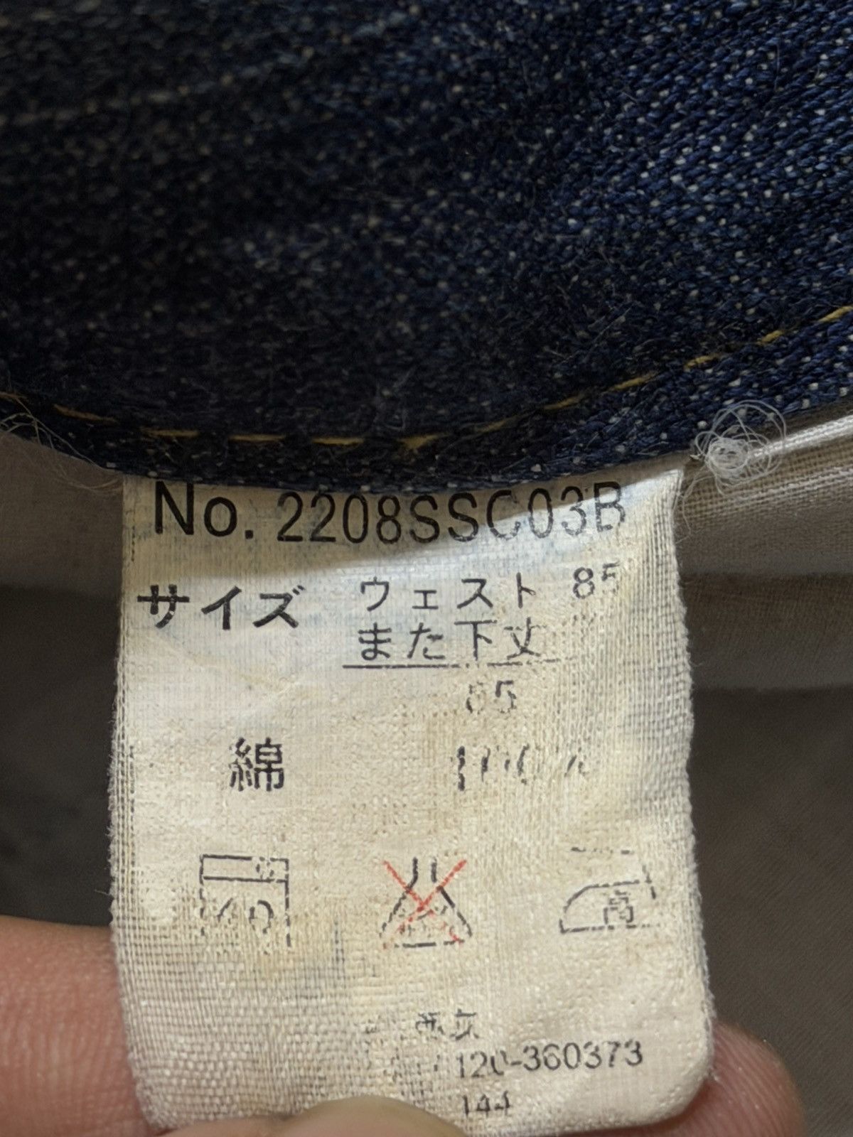 14th Addiction Vintage Y2K Japanese Brand Mud Wash Distress Wide Leg Baggy Size US 32 / EU 48 - 6 Thumbnail