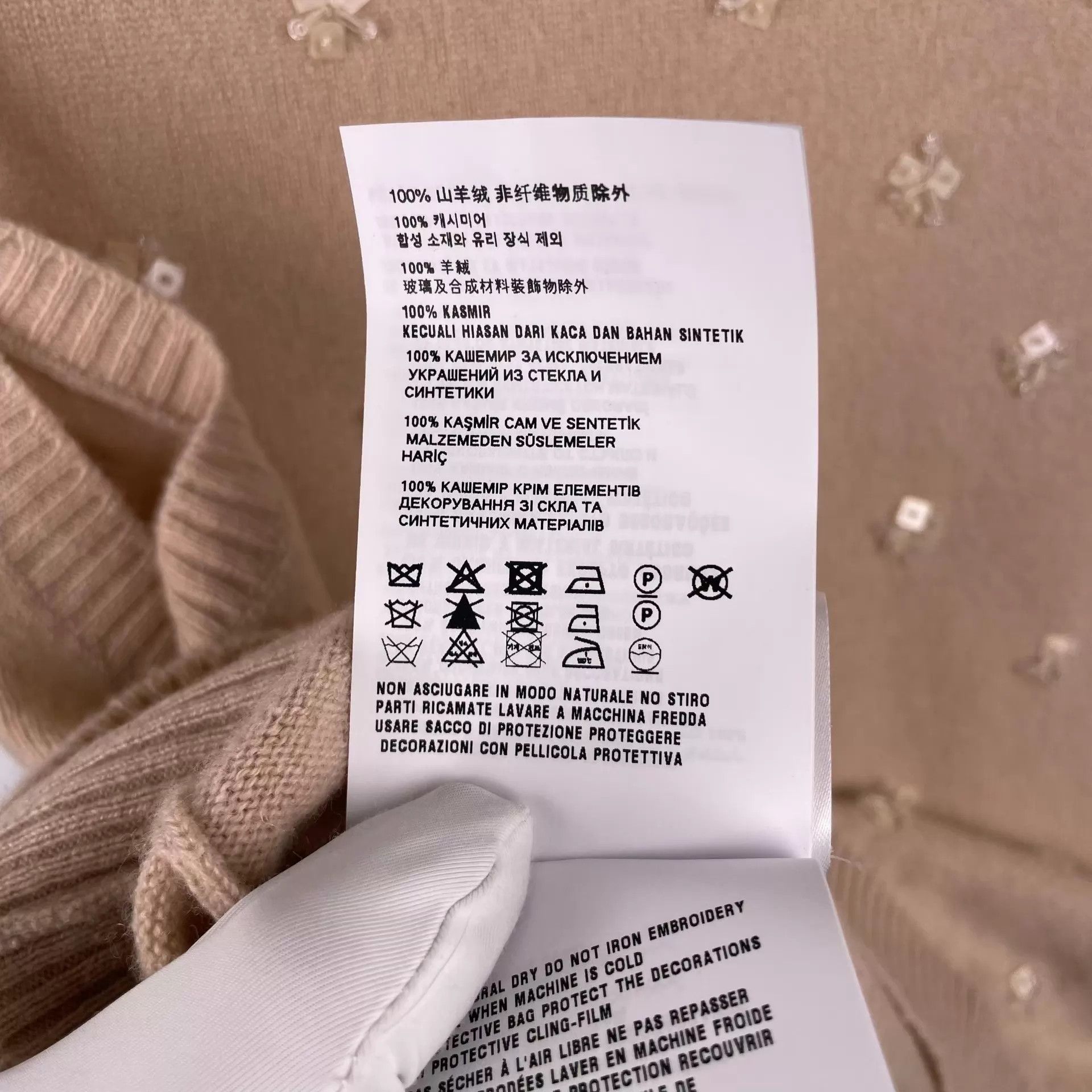 Miu Miu MIU MIU Khaki Knit Vest Size 38 Size XS / US 0-2 / IT 36-38 - 6 Thumbnail