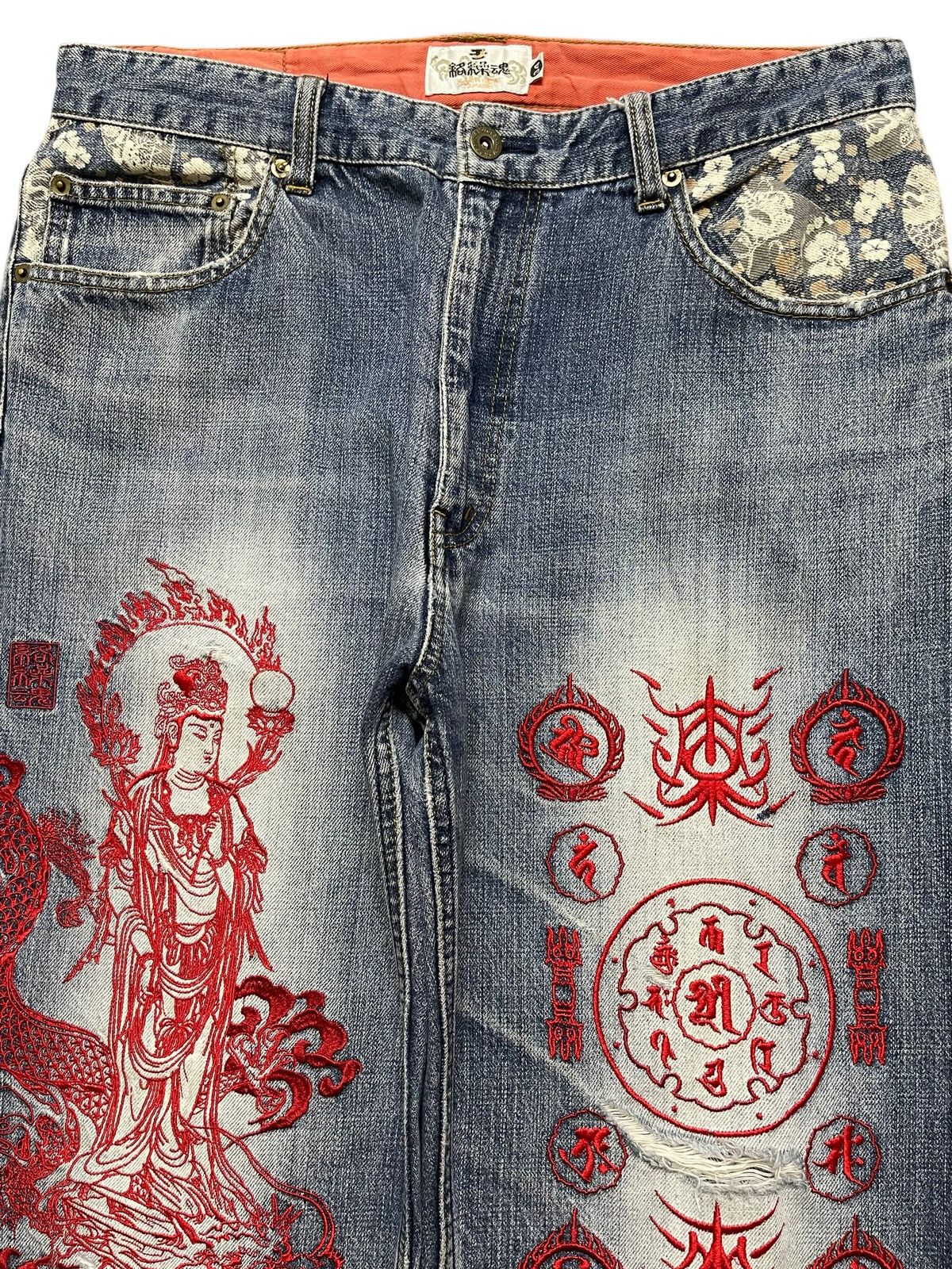 Karakuri Tamashii Vintage Japan Karakuri Tamashi Buddha Dragon Embroidered Size US 33 - 4 Thumbnail