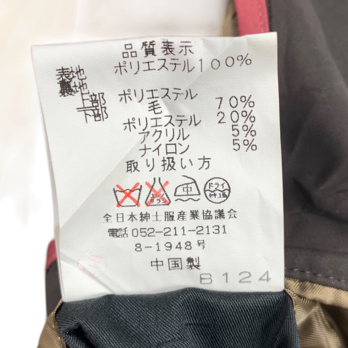 Japanese Brand × Yoshiyuki Konishi FICCE YOSHIYUKI KONISHI Japanese Brand Designer Jacket Size US XL / EU 56 / 4 - 9 Thumbnail