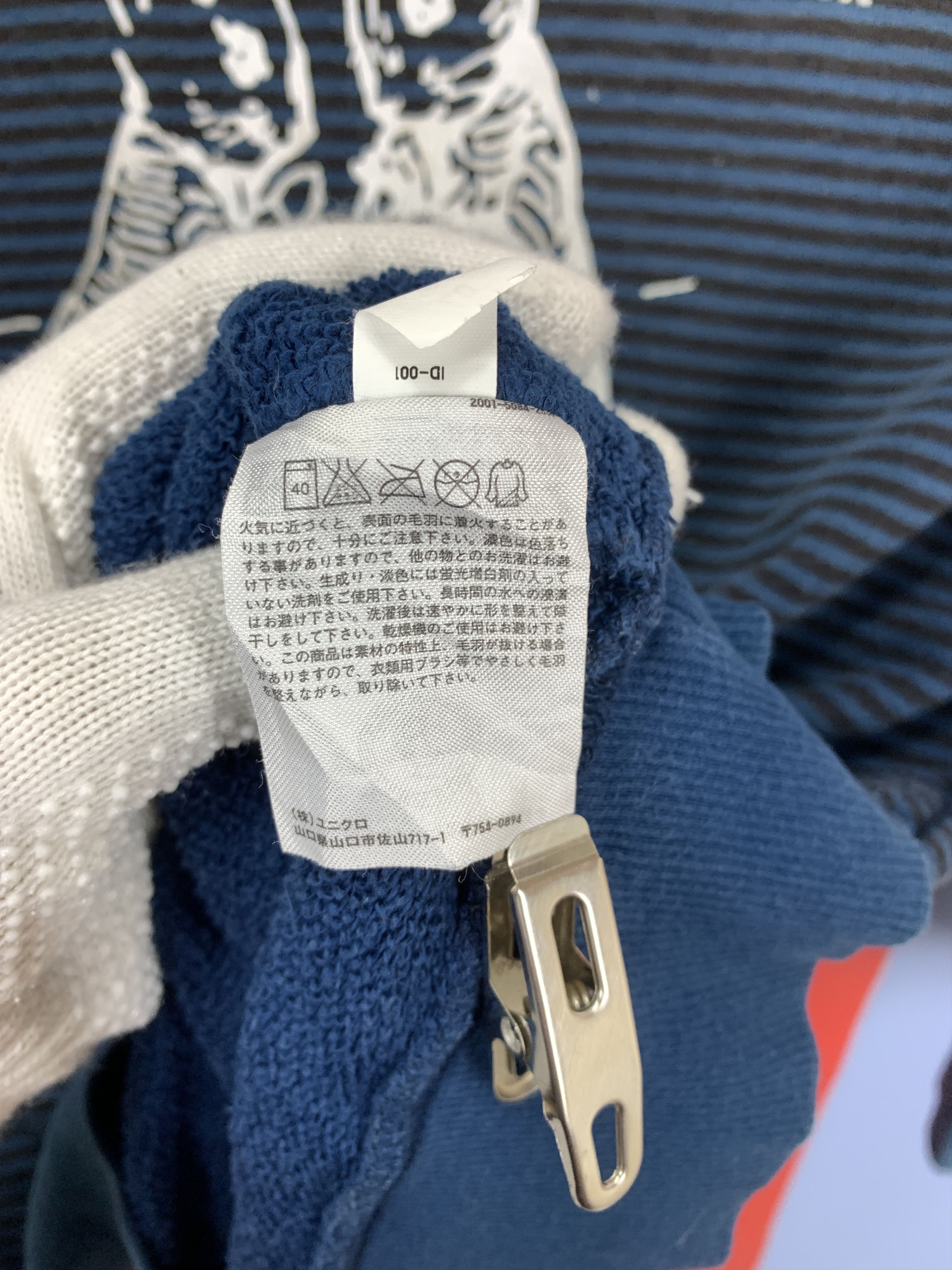 Cartoon Network × Uniqlo PETER RABBIT Stripe Hoodie Pullover #2248/22 Size US S / EU 44-46 / 1 - 9 Thumbnail