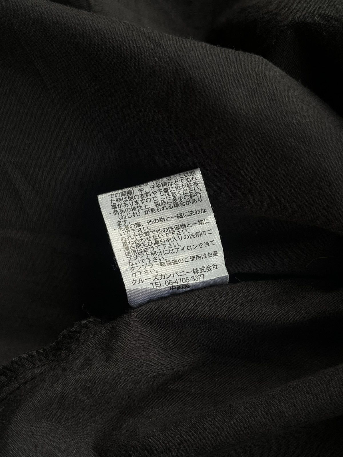 If Six Was Nine JAPANESE DADAIST POEM GOTHIC SEDITIONARIES PUNK STYLE SHIRTS Size US M / EU 48-50 / 2 - 10 Thumbnail
