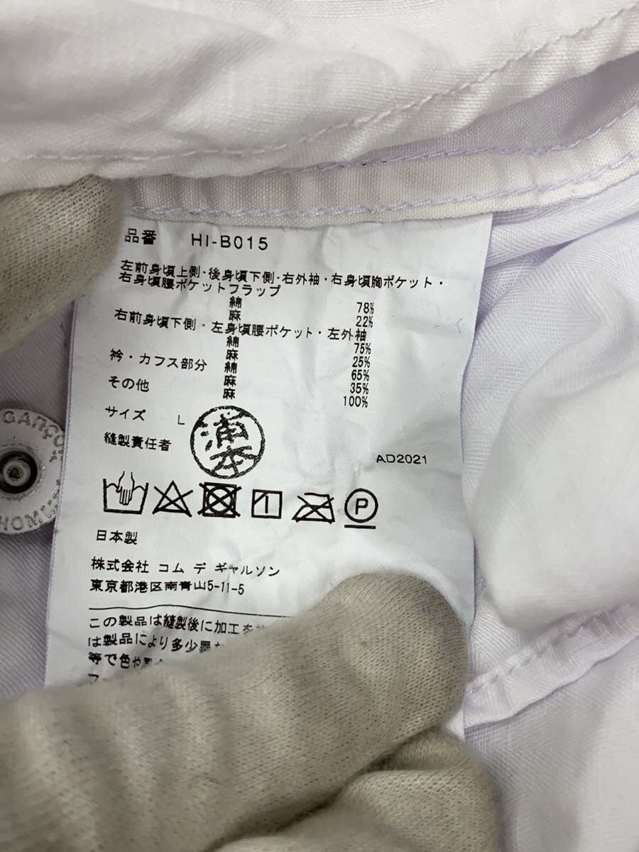 Comme des Garcons Homme 2021 Cargo Jacket Size US L / EU 52-54 / 3 - 4 Thumbnail