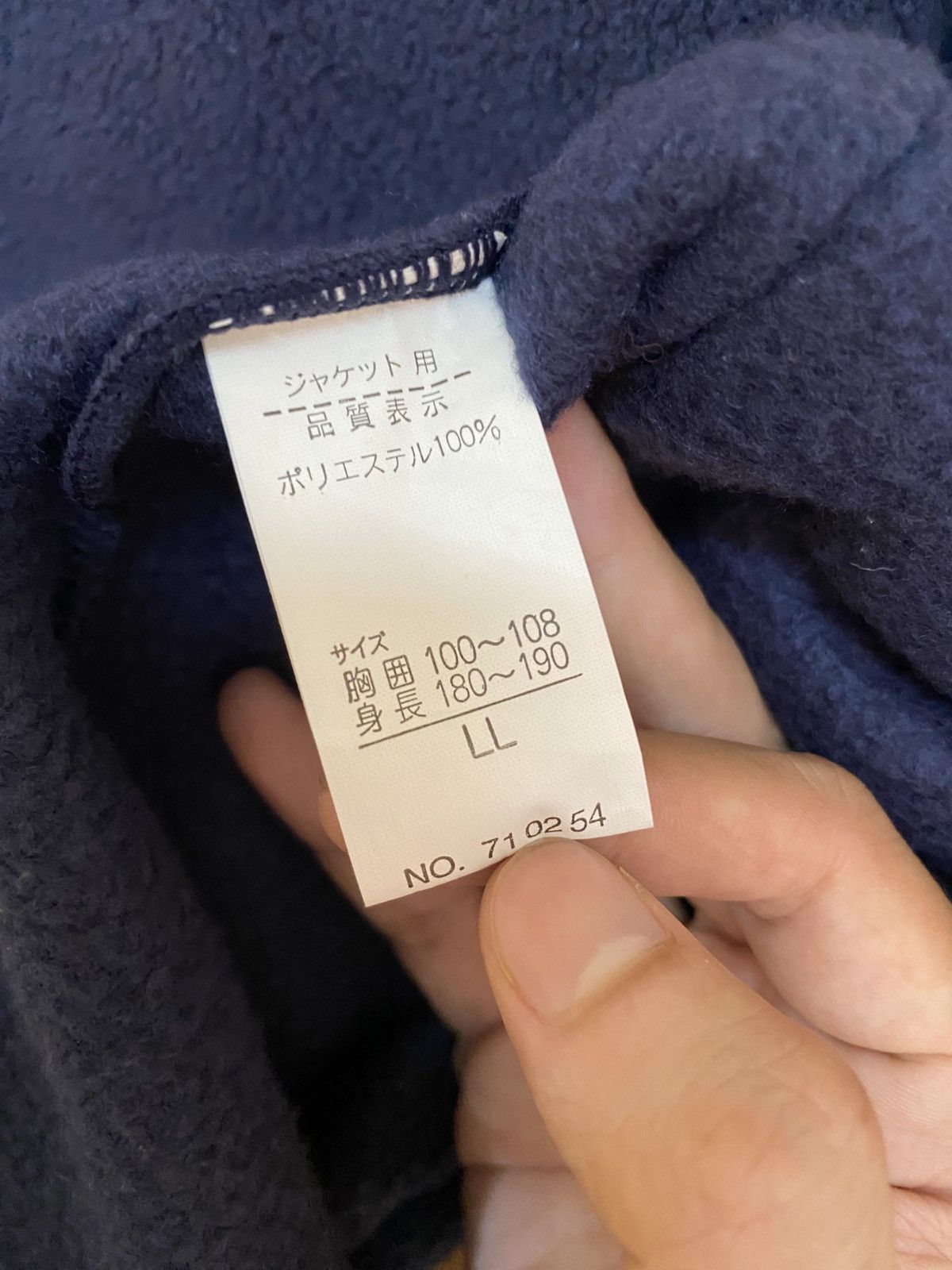 Pierre Balmain Vintage Pierre Balmain fleece cardigan Size US L / EU 52-54 / 3 - 7 Thumbnail