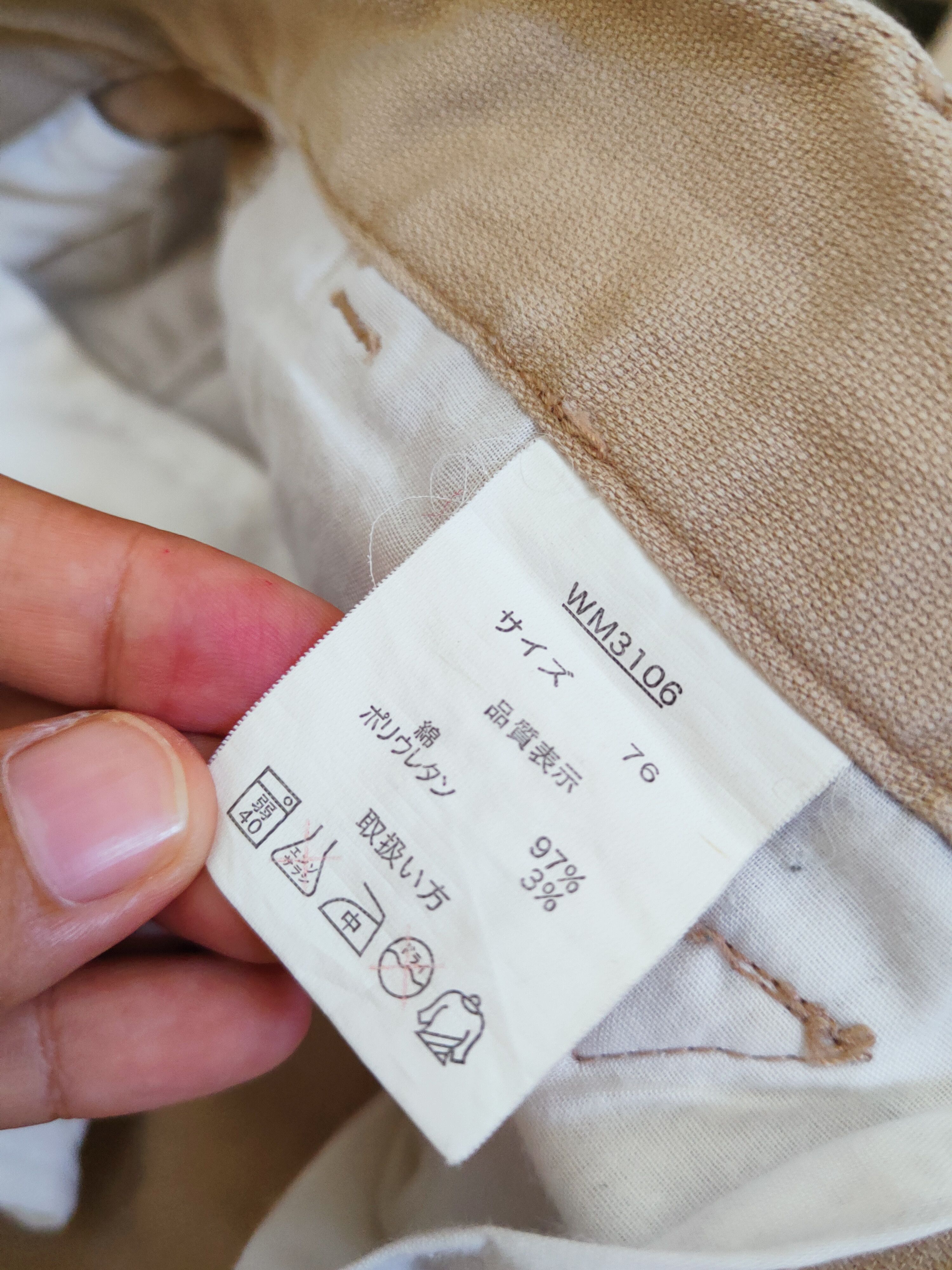 Japanese Brand Japanese Brand Beige Multipocket Tactical Cargo Pants #W454 Size US 29 - 13 Thumbnail