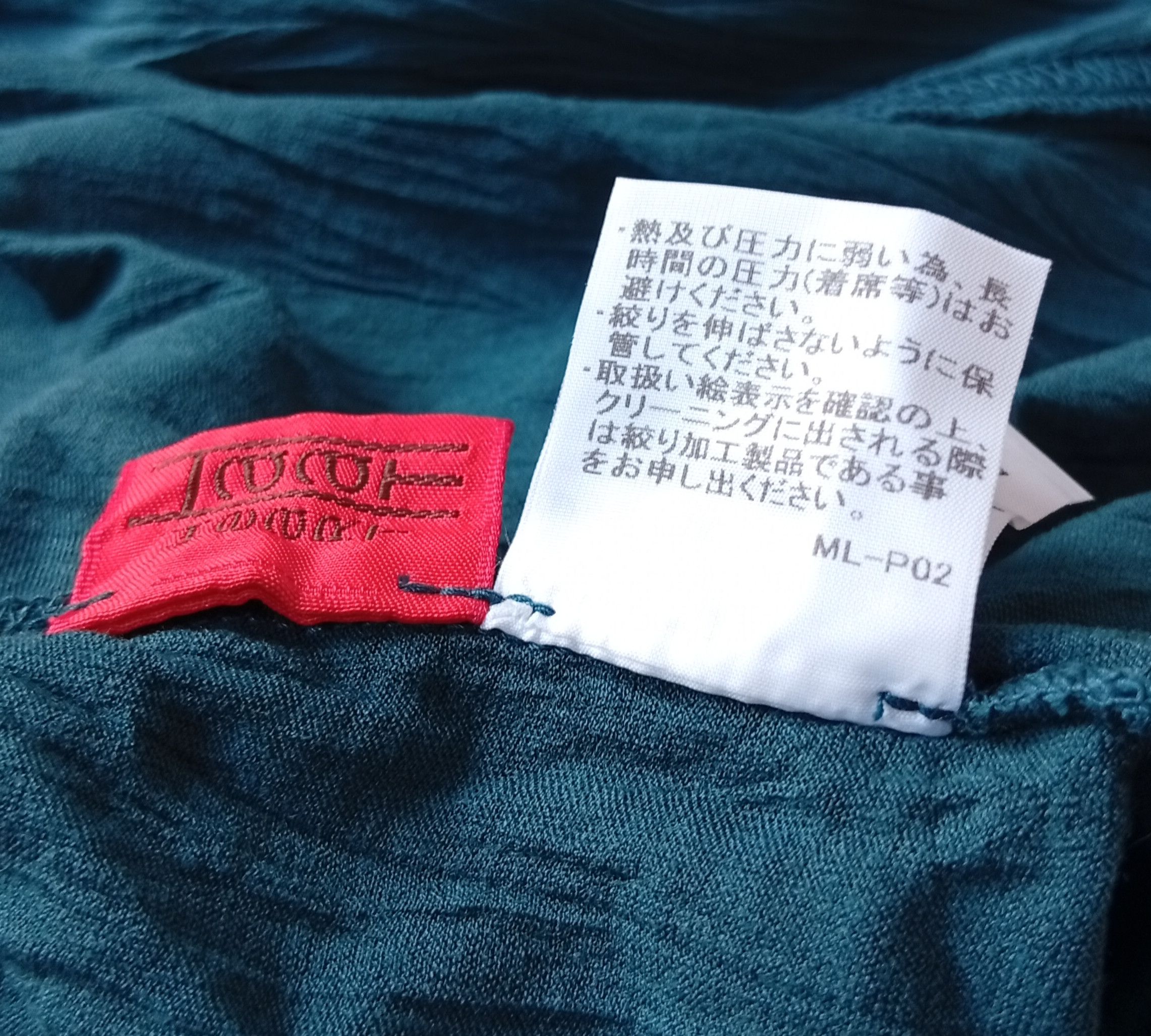 Issey Miyake Issey Miyake haat heart wrinkled texture cardigan Size M / US 6-8 / IT 42-44 - 6 Thumbnail
