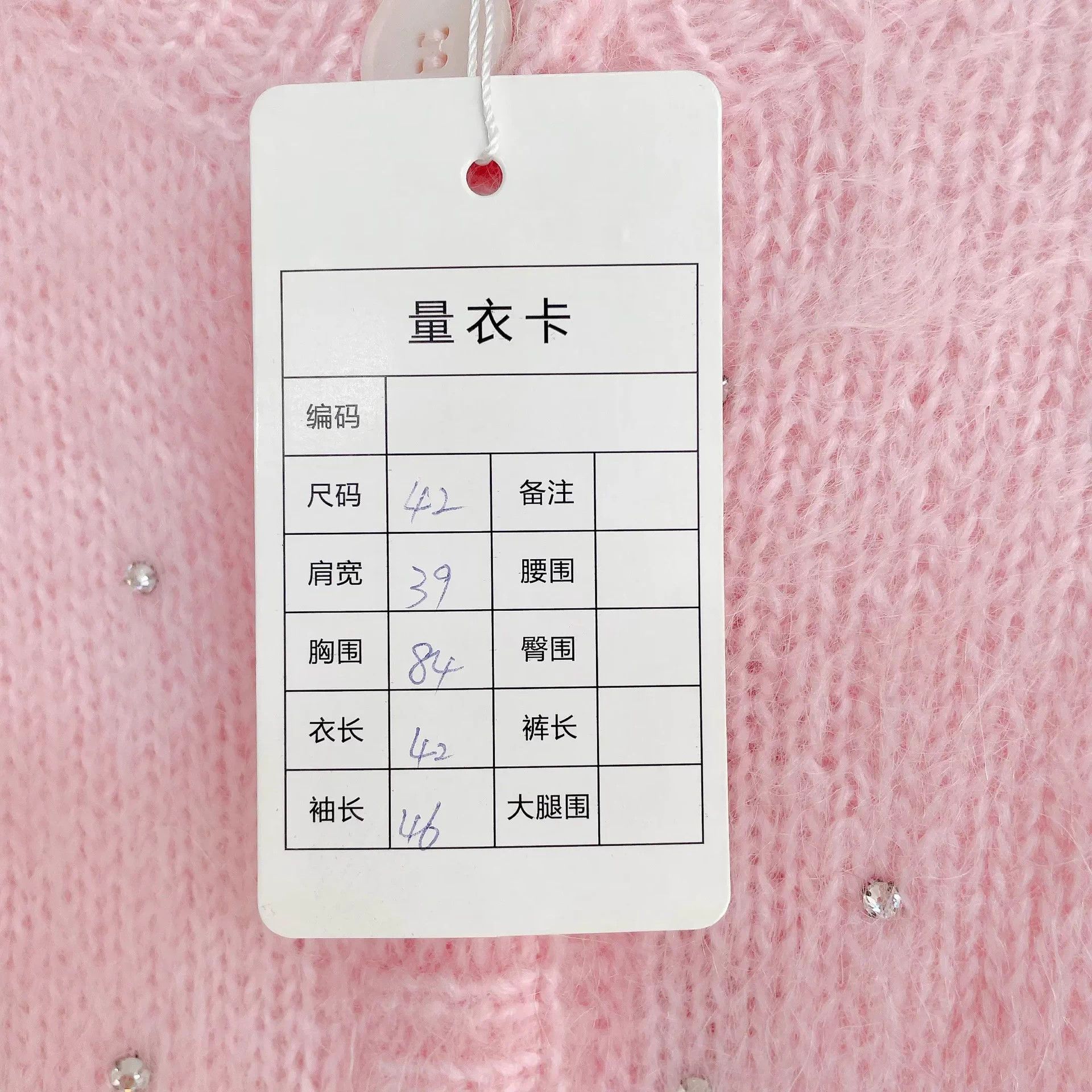 Miu Miu MIU MIU Women's Pink Top 42 Size M / US 6-8 / IT 42-44 - 8 Thumbnail