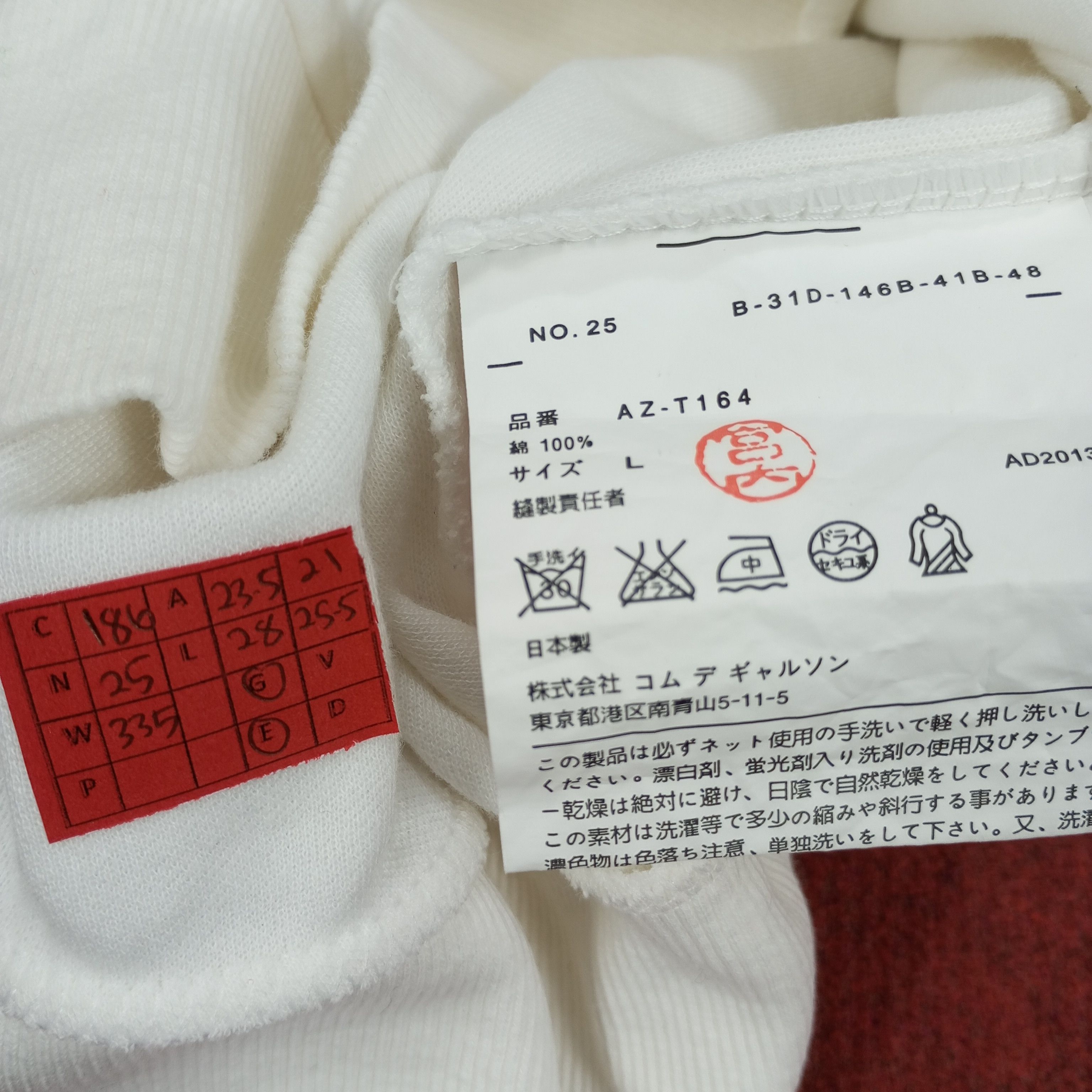 Comme des Garcons Play Comme des Garcons Japanese Brand Designer Sweatshirt Size US L / EU 52-54 / 3 - 7 Thumbnail