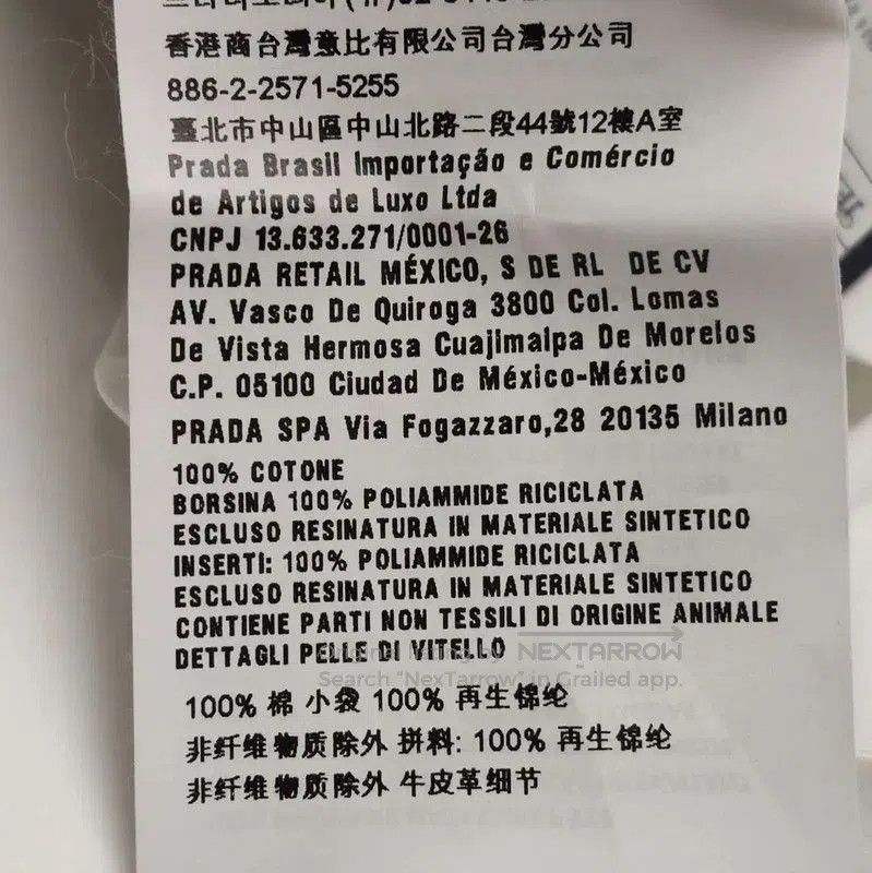 Other Prada White Cotton Logo Embroidered T-Shirt. Size XS / US 0-2 / IT 36-38 - 7 Thumbnail