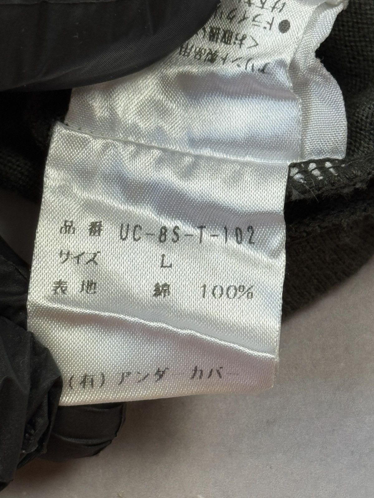 Undercover Ss1998 Undercover Wet Summer Willpower Tee(Grey/M) Size US M / EU 48-50 / 2 - 14 Thumbnail