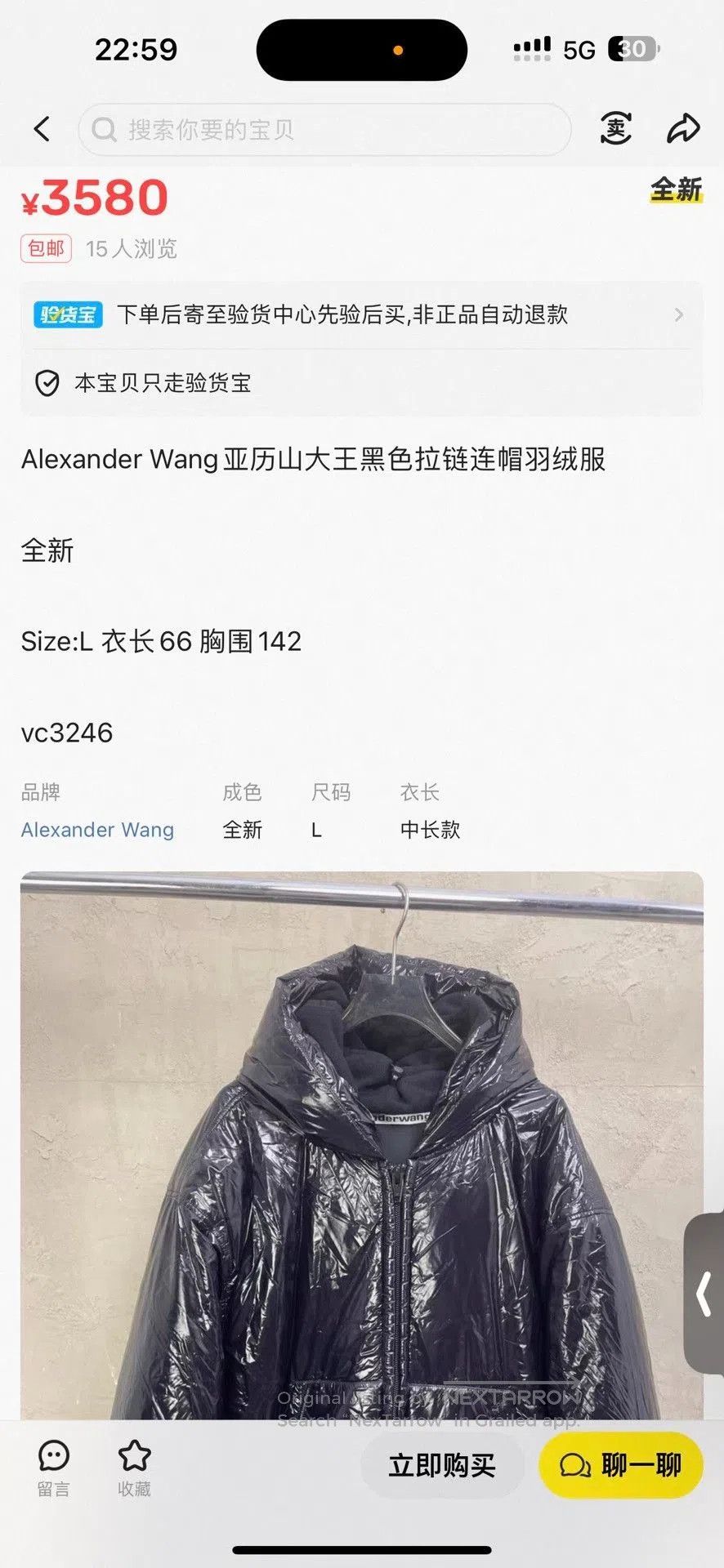 Alexander Wang Alexander Wang Black Zip Hooded Down Jacket. Size US L / EU 52-54 / 3 - 5 Thumbnail
