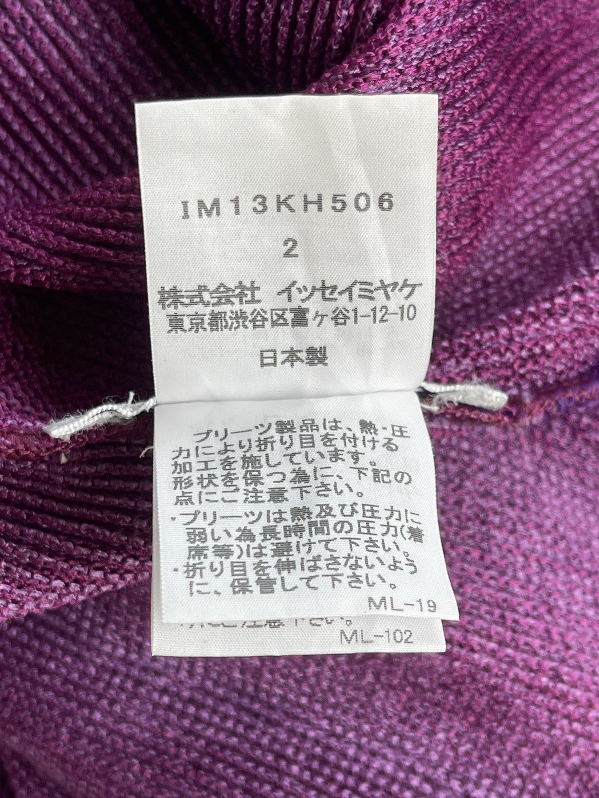 Issey Miyake Issey Miyake Pleats Please Mini Blouses Size S / US 4 / IT 40 - 7 Thumbnail