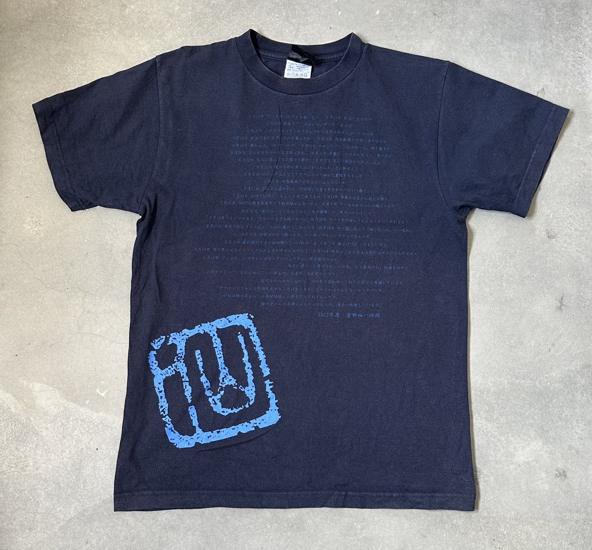 Japanese Brand VINTAGE JAPAN TV SHOW POEMS TEE Size US M / EU 48-50 / 2 - 1 Thumbnail