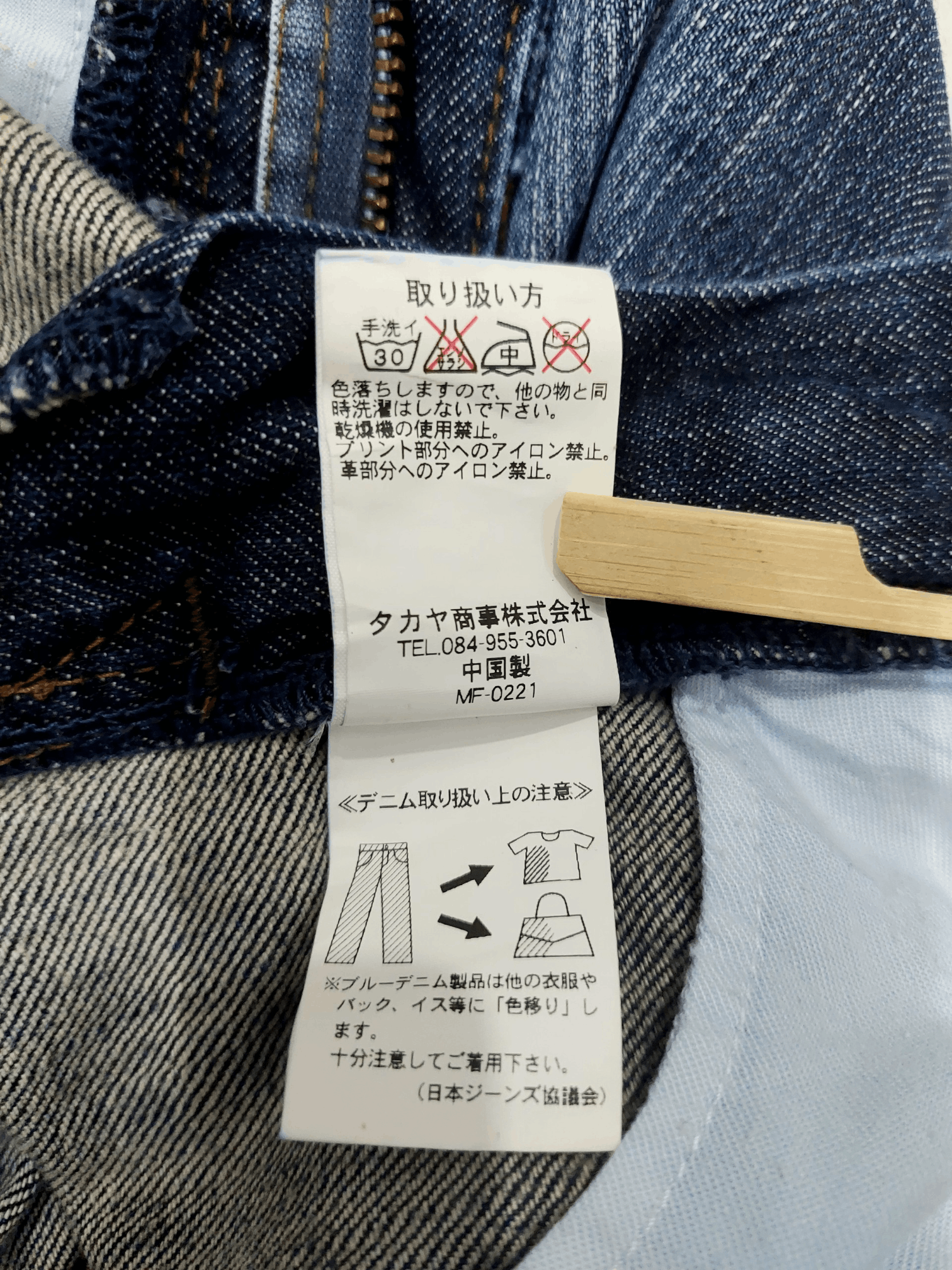 Marithe + Francois Girbaud Marithe + Francois Girbaud Classic First Boyfriend Denim Size 29" - 18 Thumbnail