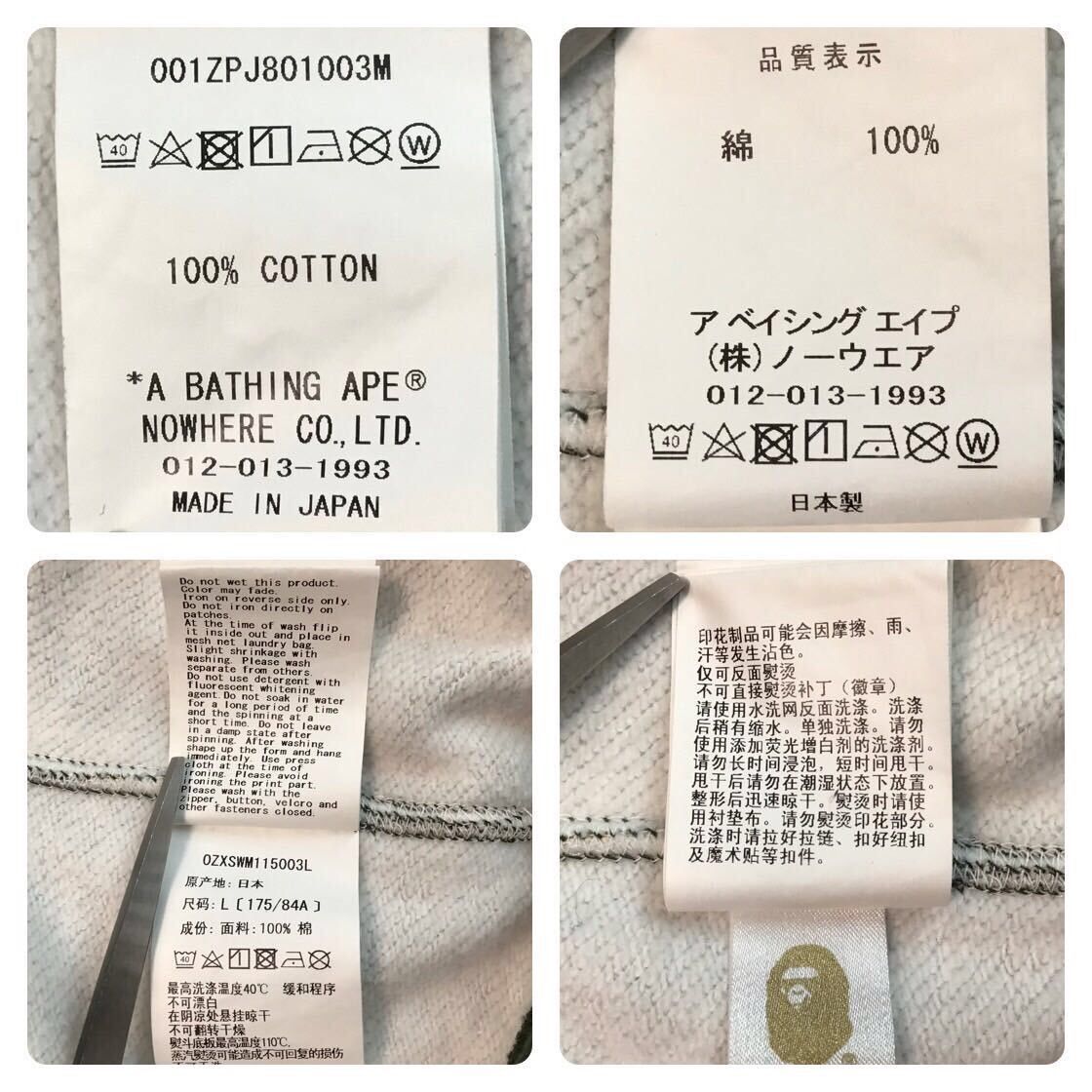 Bape BAPE JEWELS SHARK FULL ZIP HOODIE a bathing ape Size US L / EU 52-54 / 3 - 9 Thumbnail